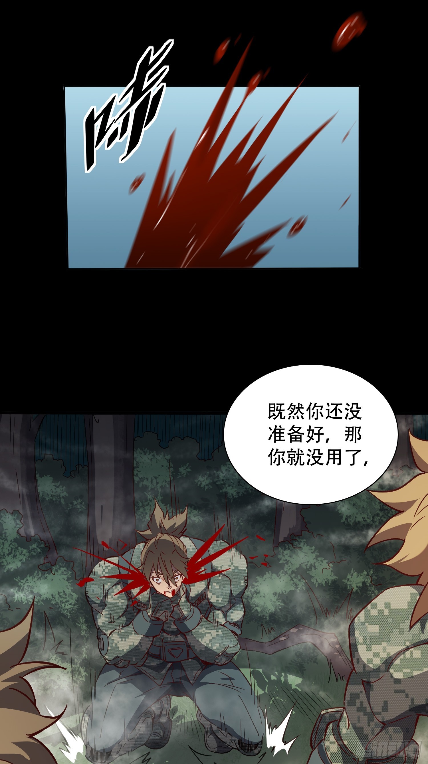 第126话 是！教官！14