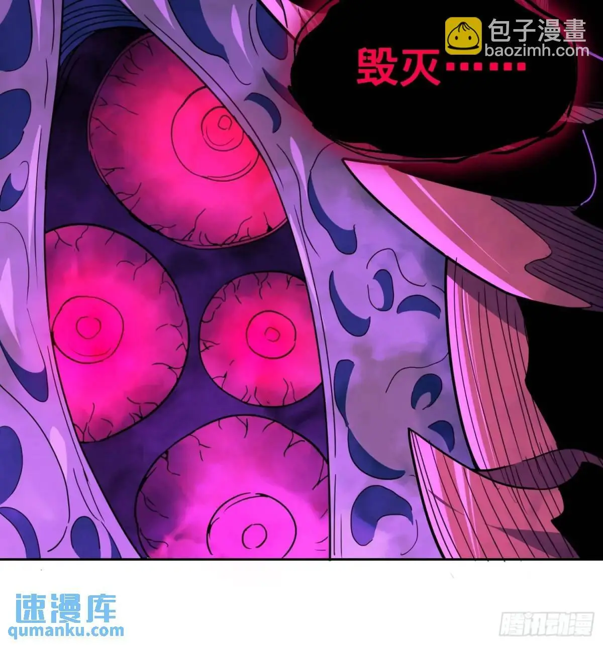 第221话 英雄救美43