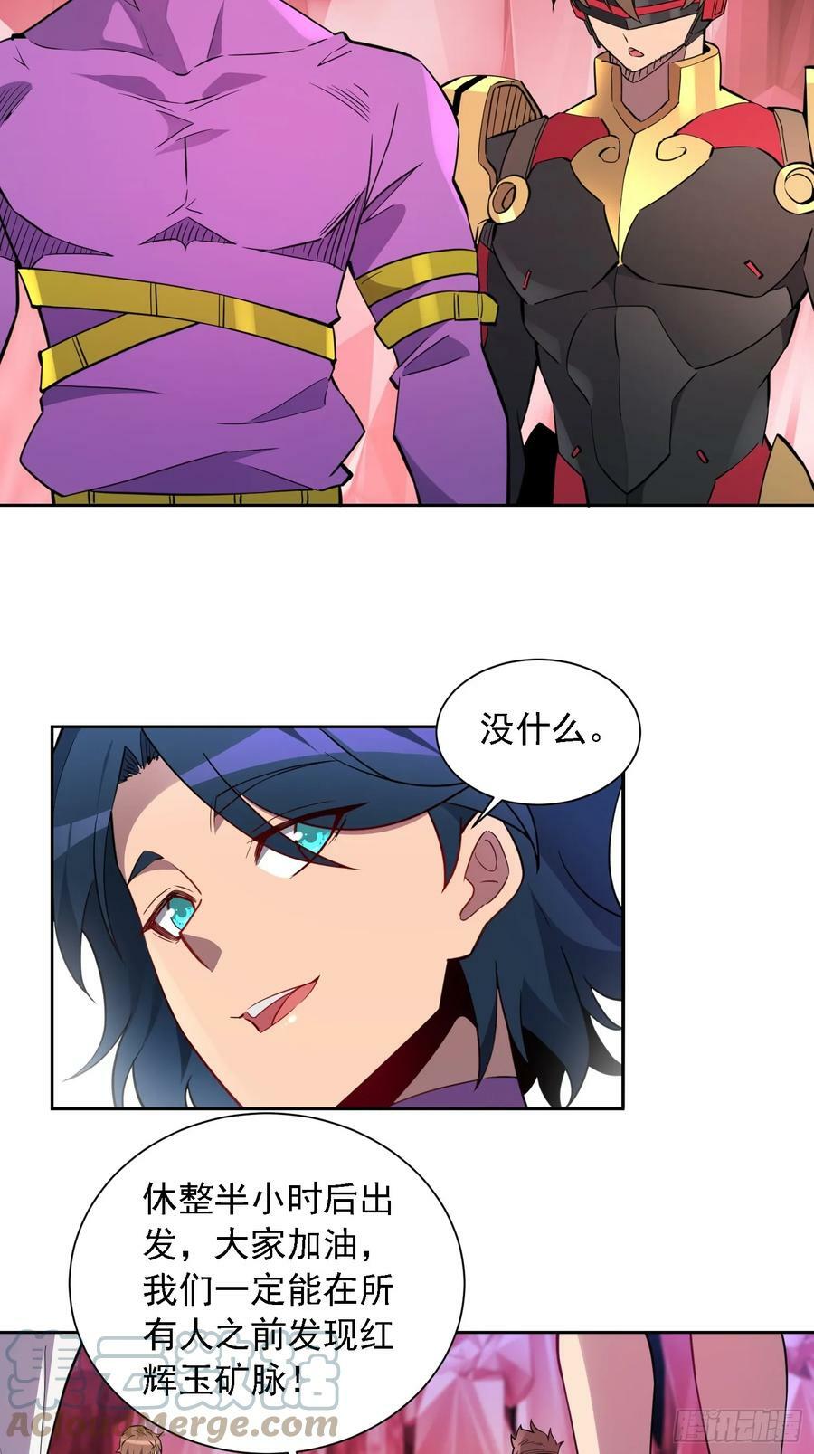 第157话 捷足先登30