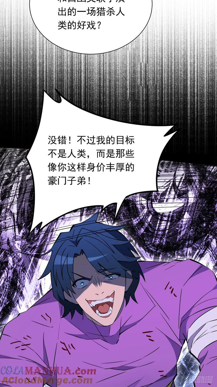 第181话 人心底的恶魔27
