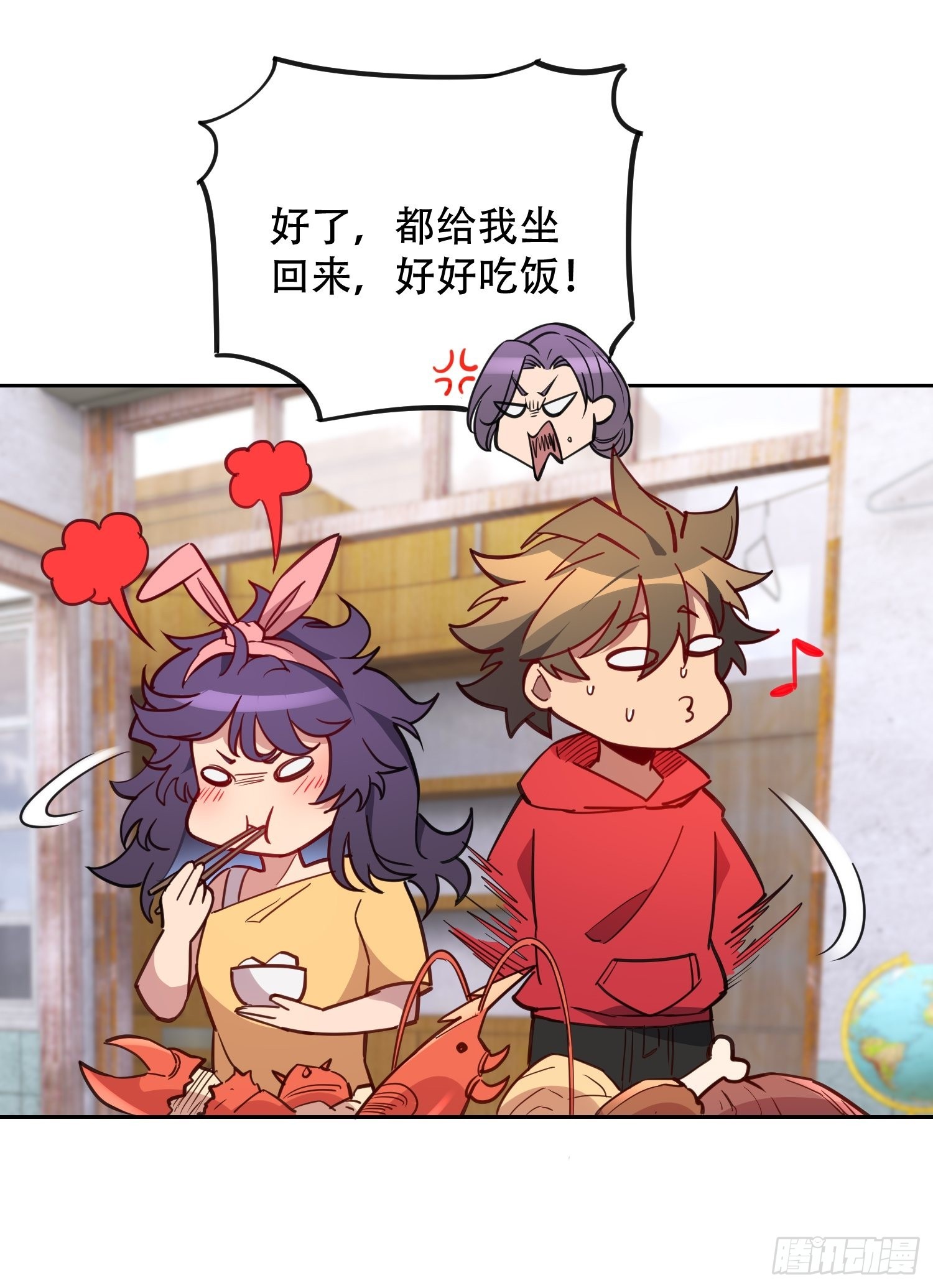 第122 兄友妹恭5