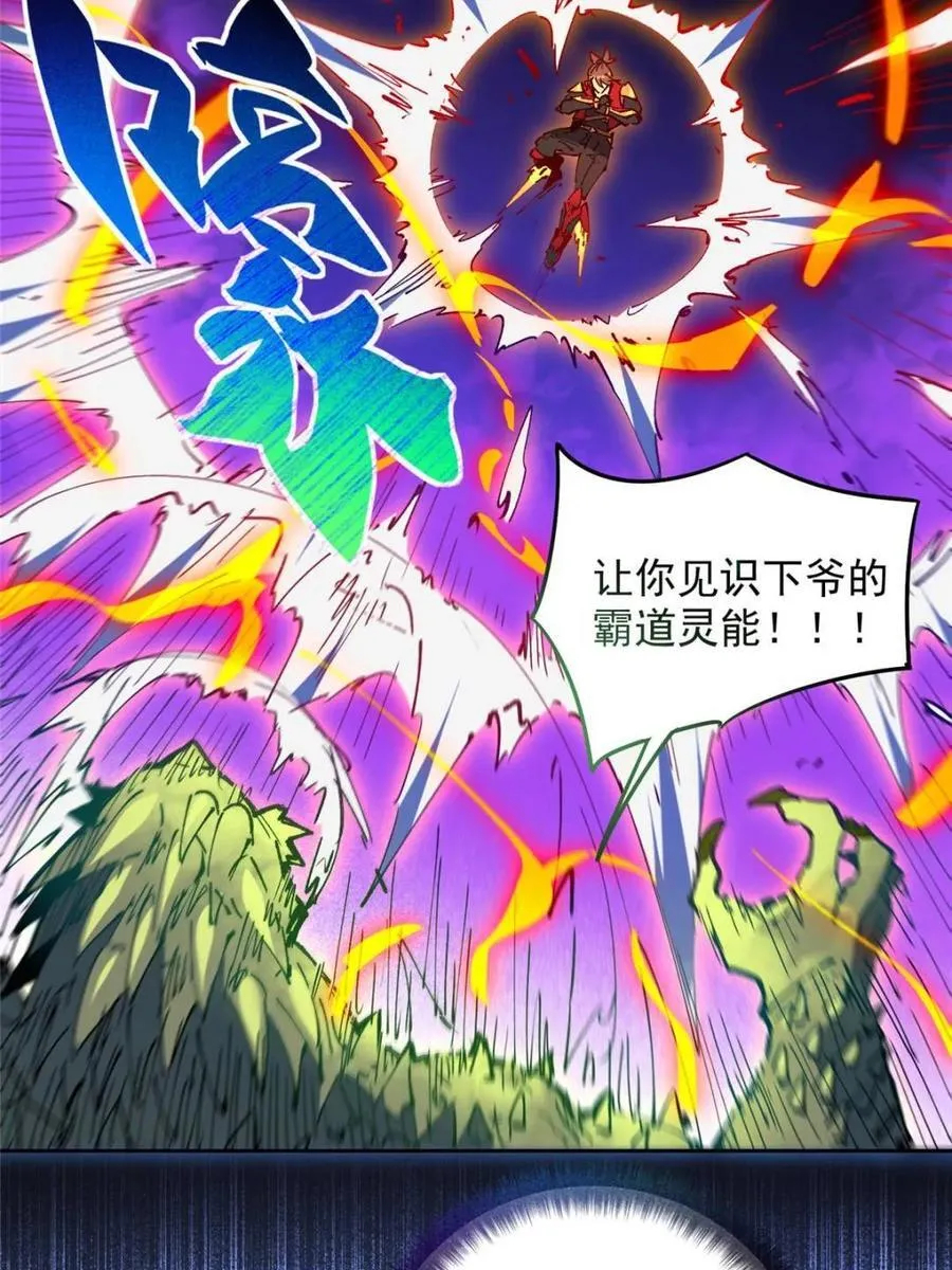 第259话 困战47