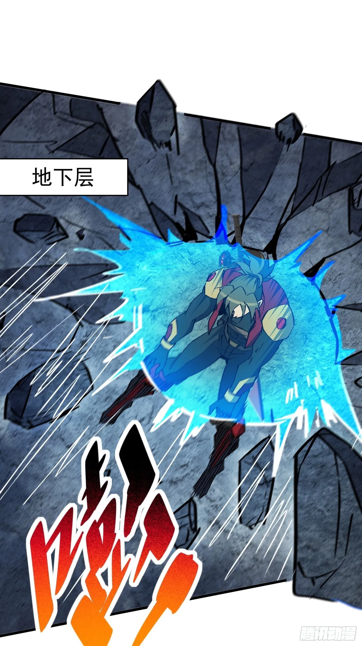259话 爆炸43