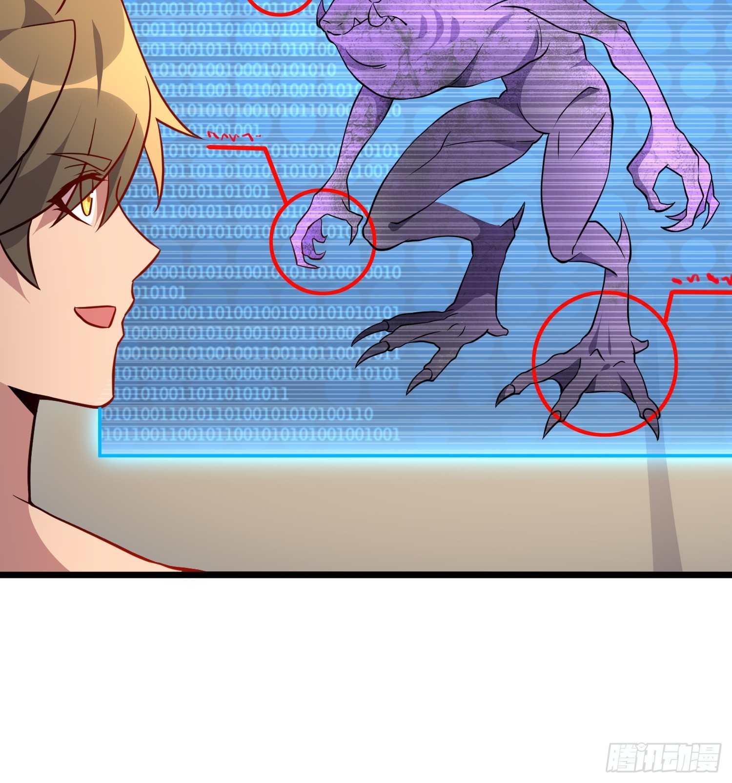 第133话 肥熊挑战孟超43