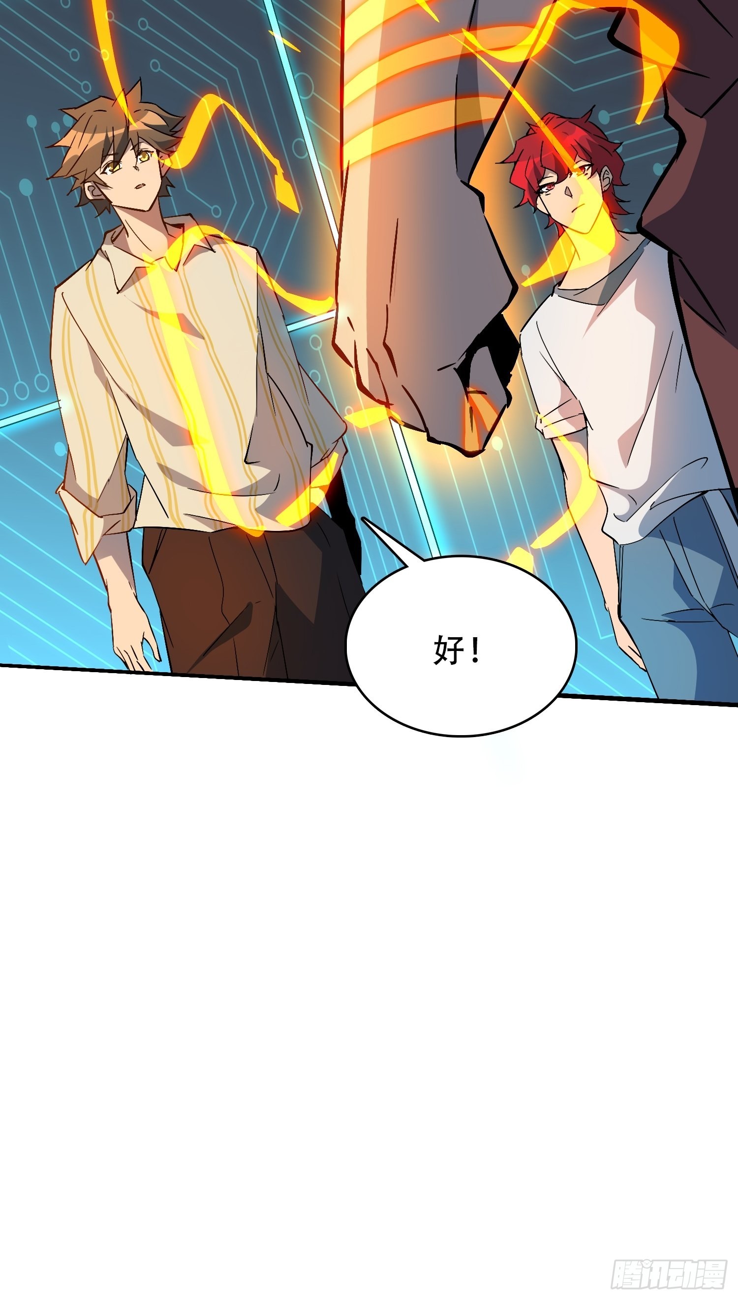 第88话 罗海抛出合作橄榄枝25