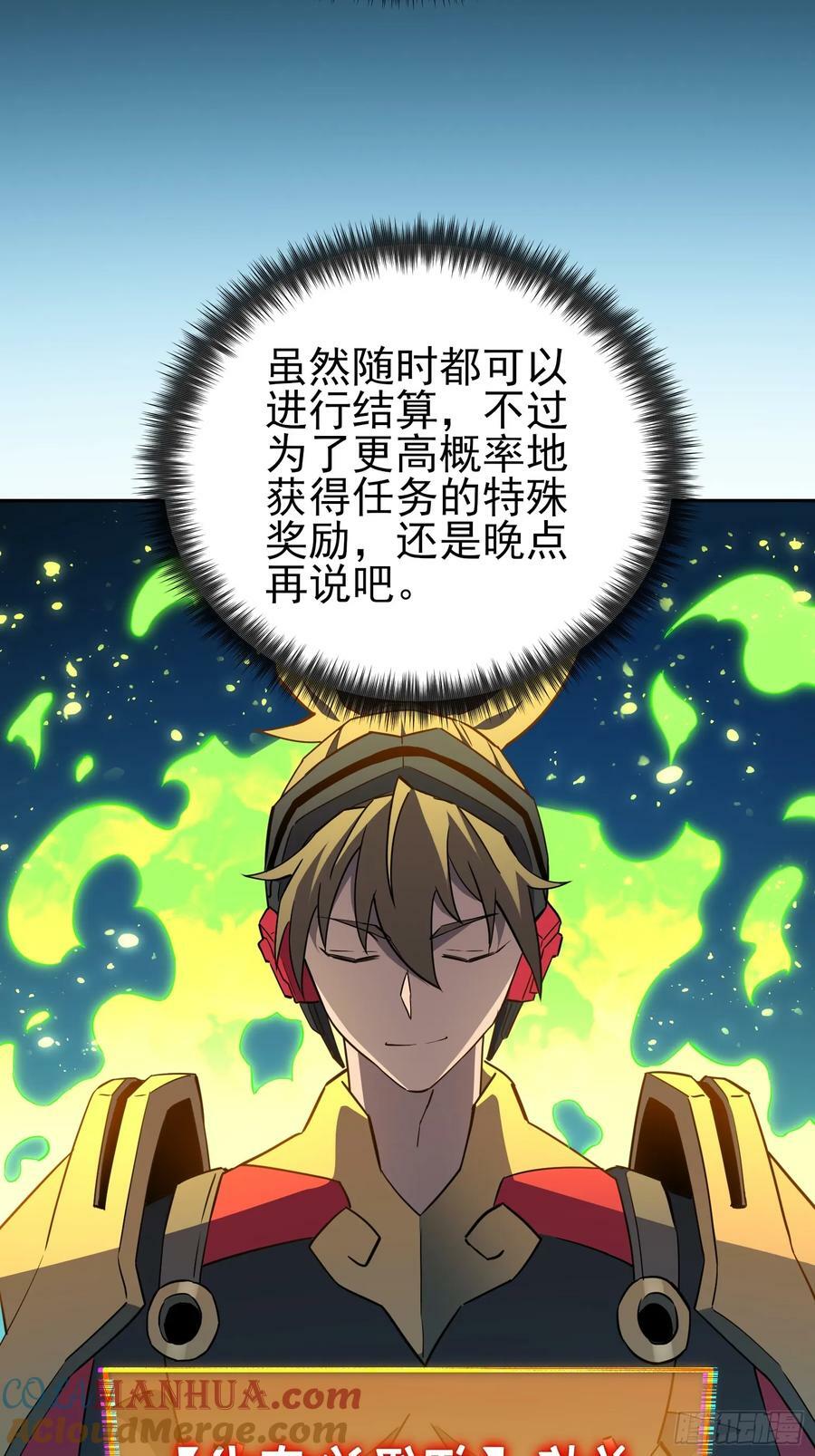 第168话 跟屁虫42