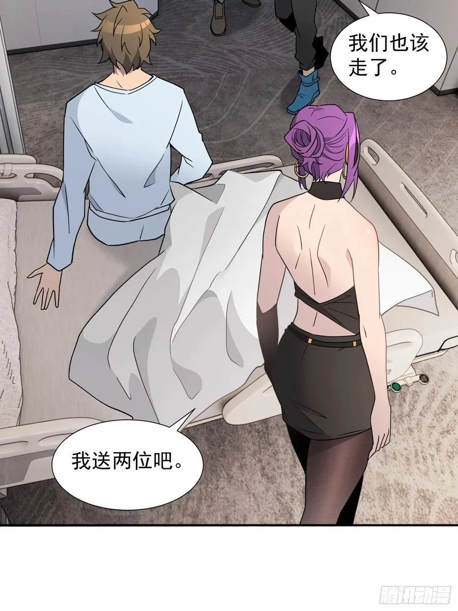 第238话 旗帜25