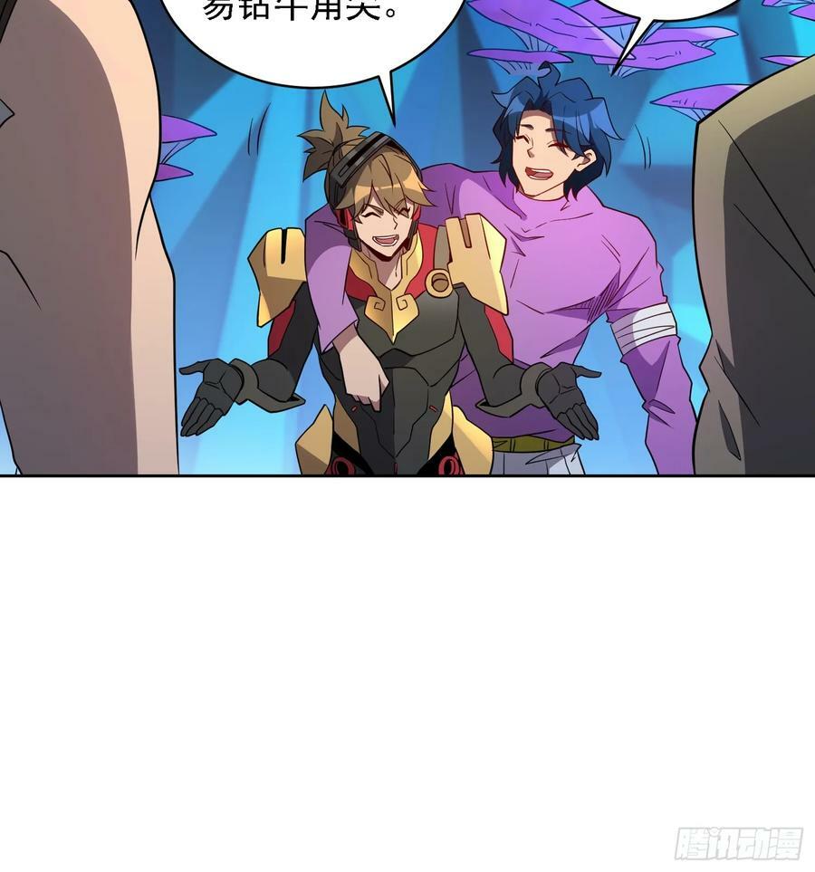 第166话 虎爷？！13
