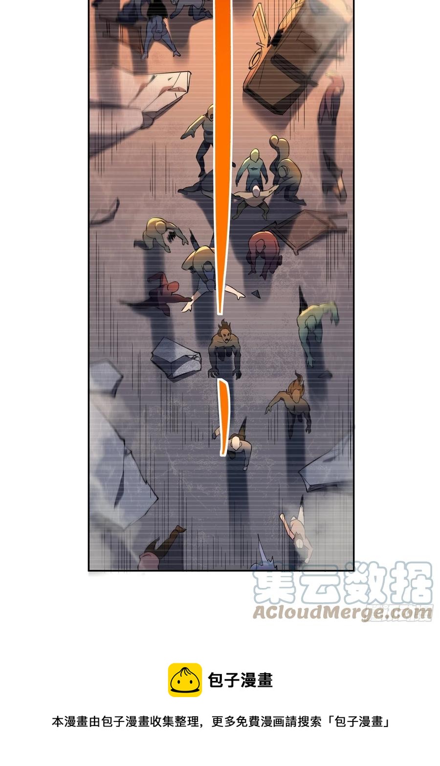 第51话 地球文明的远征军4