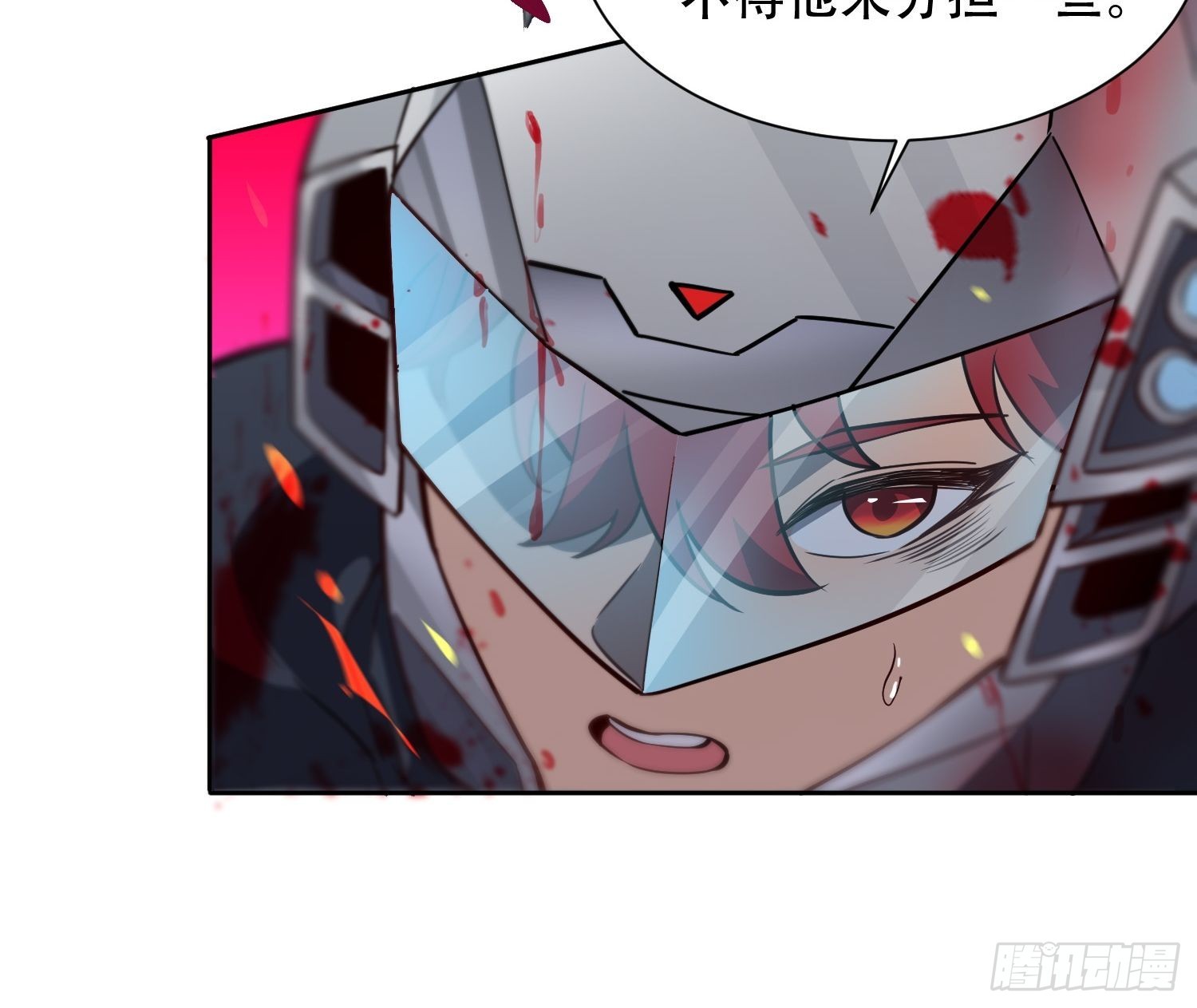 第73话 伸出援手21