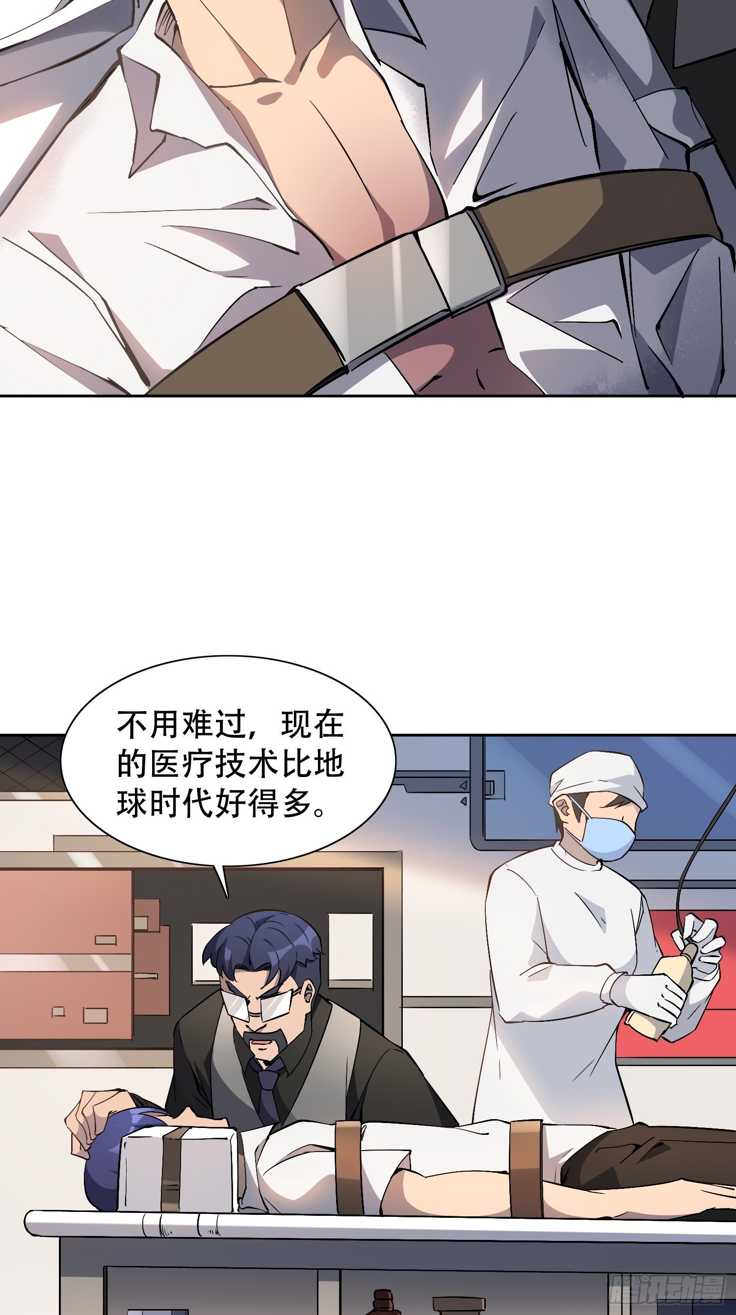 第43话 左氏集团垮台！3