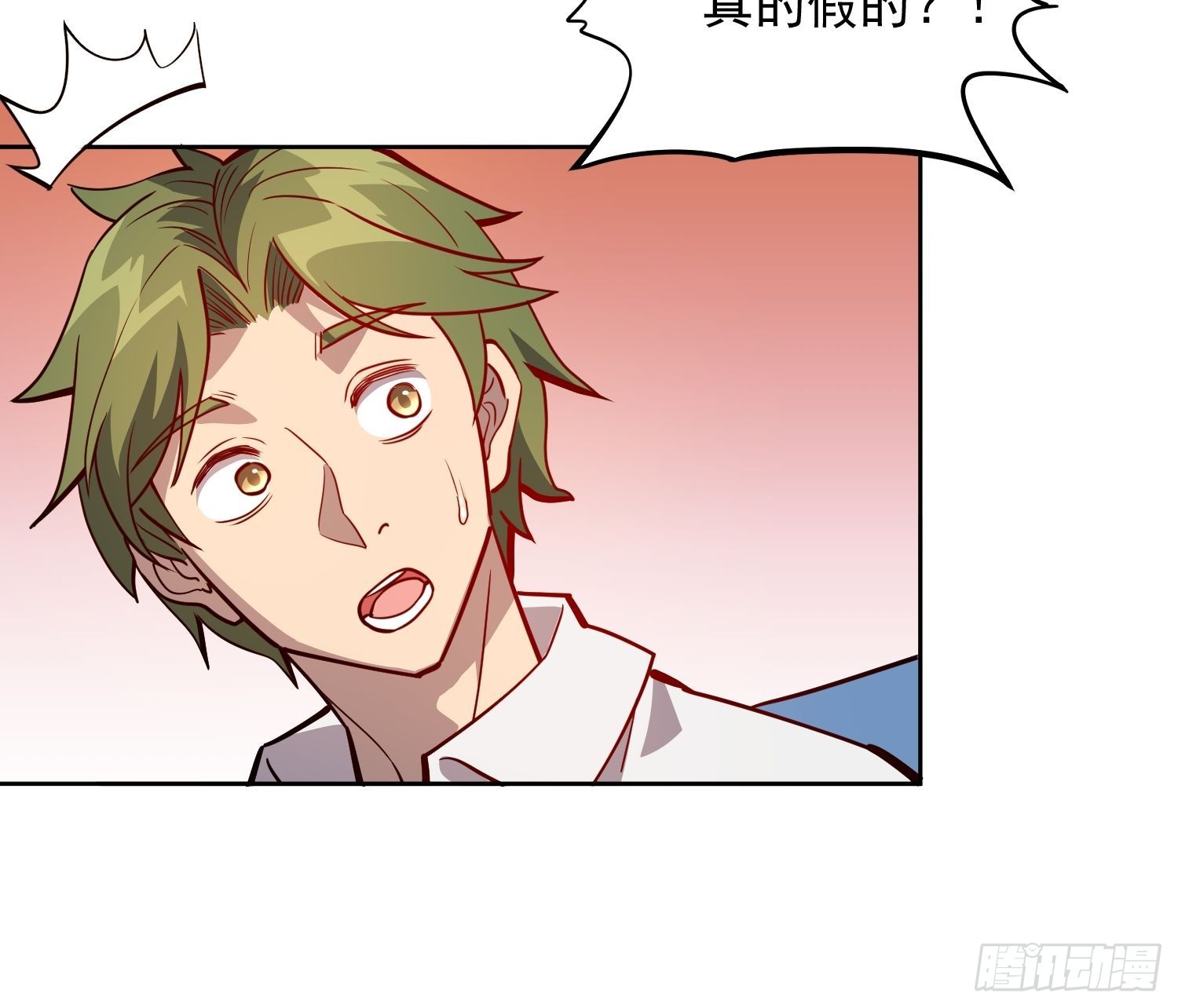 第68话 实战测试，出发！52