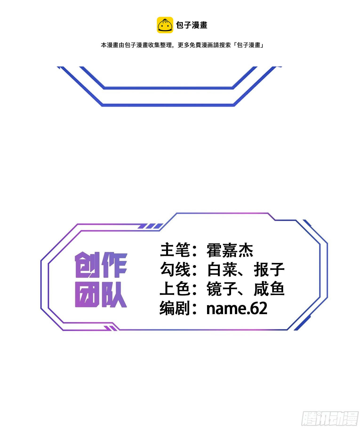第52话 雪诗学姐来宣讲！36