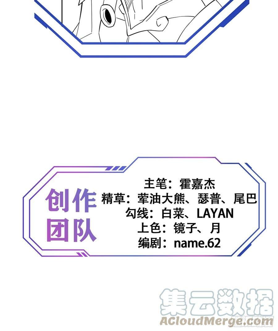 第155话 进入暗河38