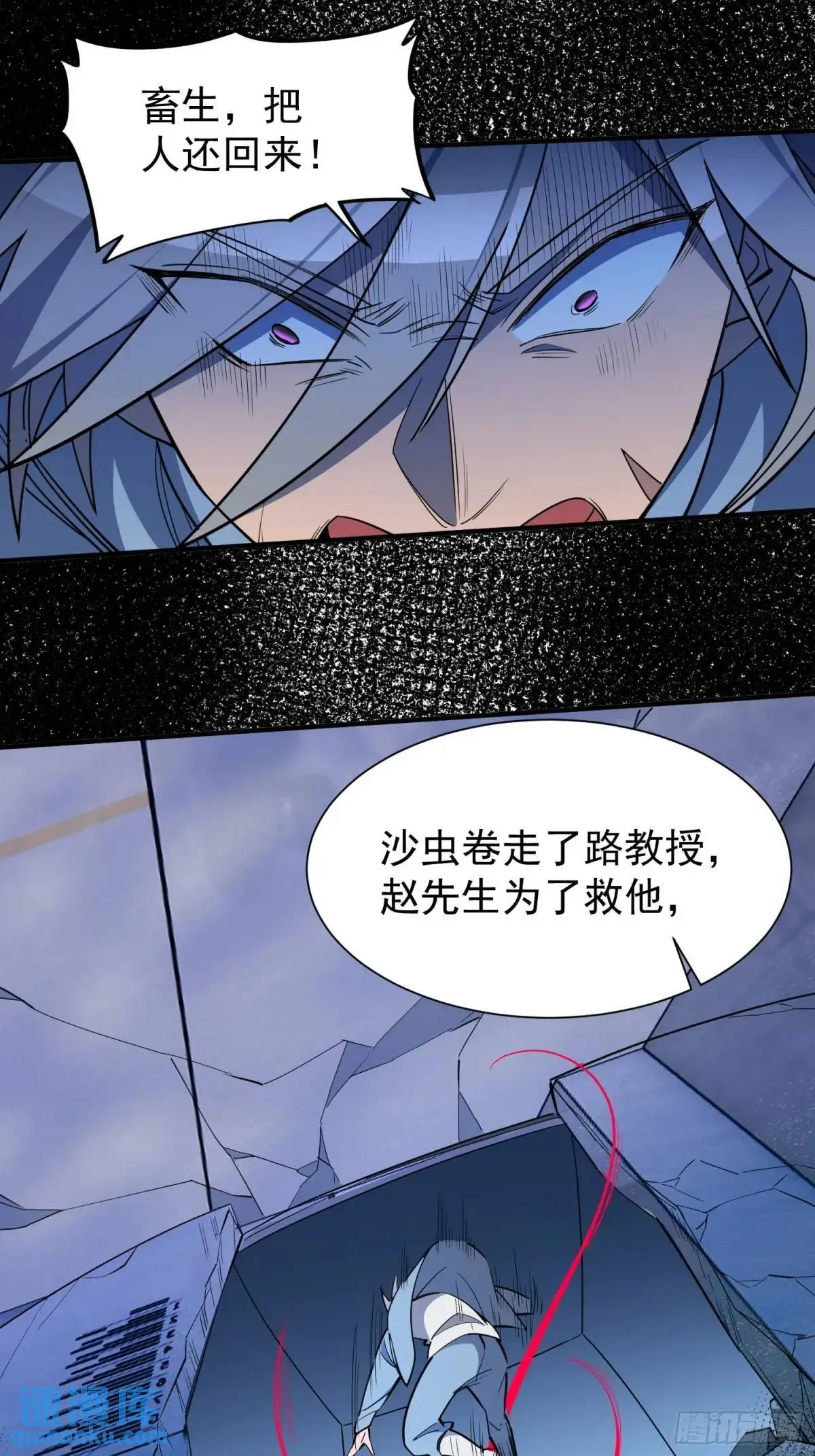 第225话 生死未卜40