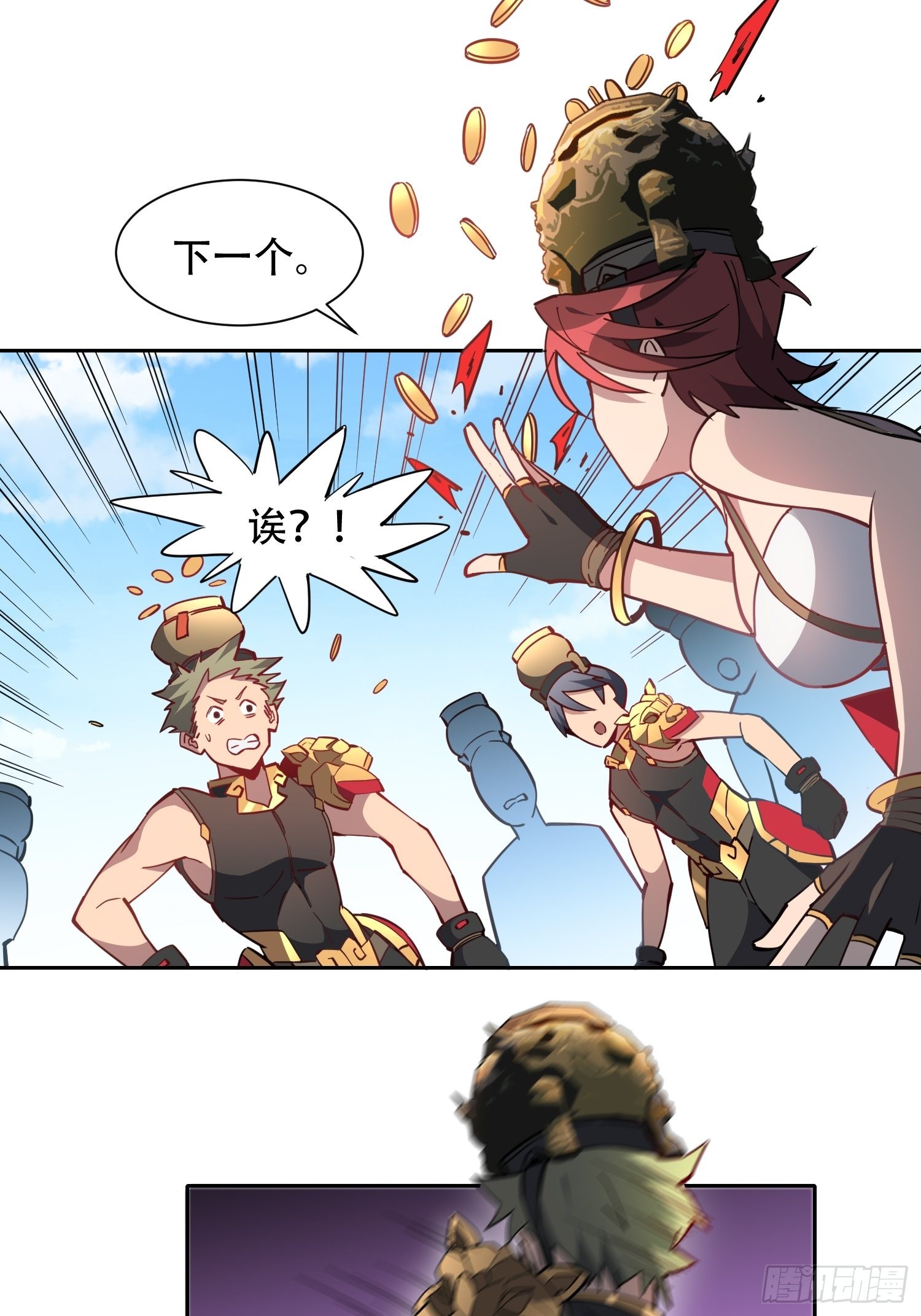 第93话 怪兽币之战19