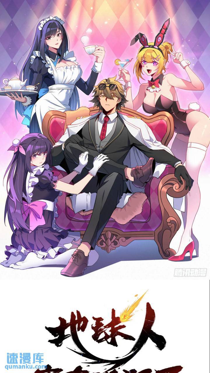 第213话 傍大腿0