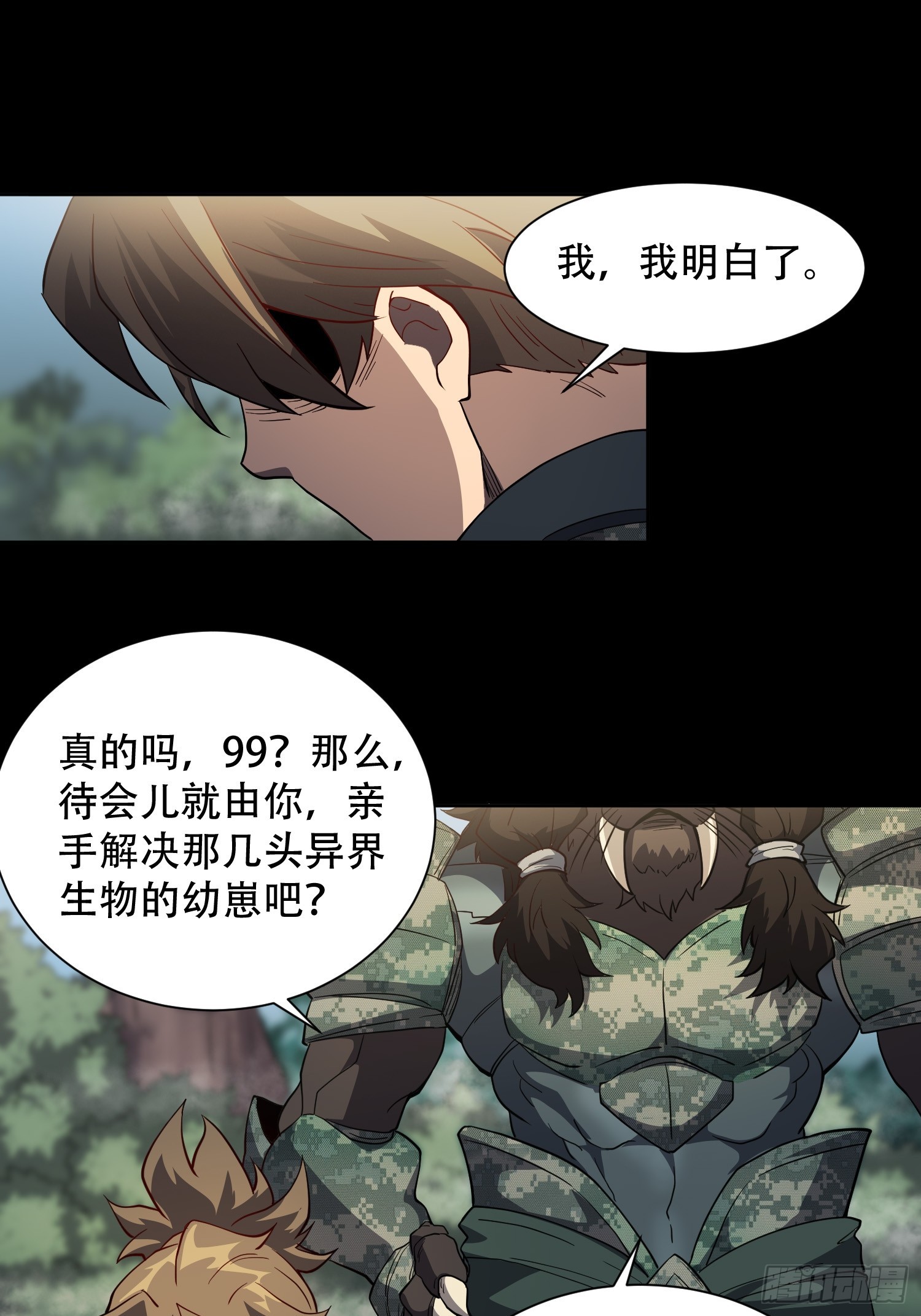 第126话 是！教官！10
