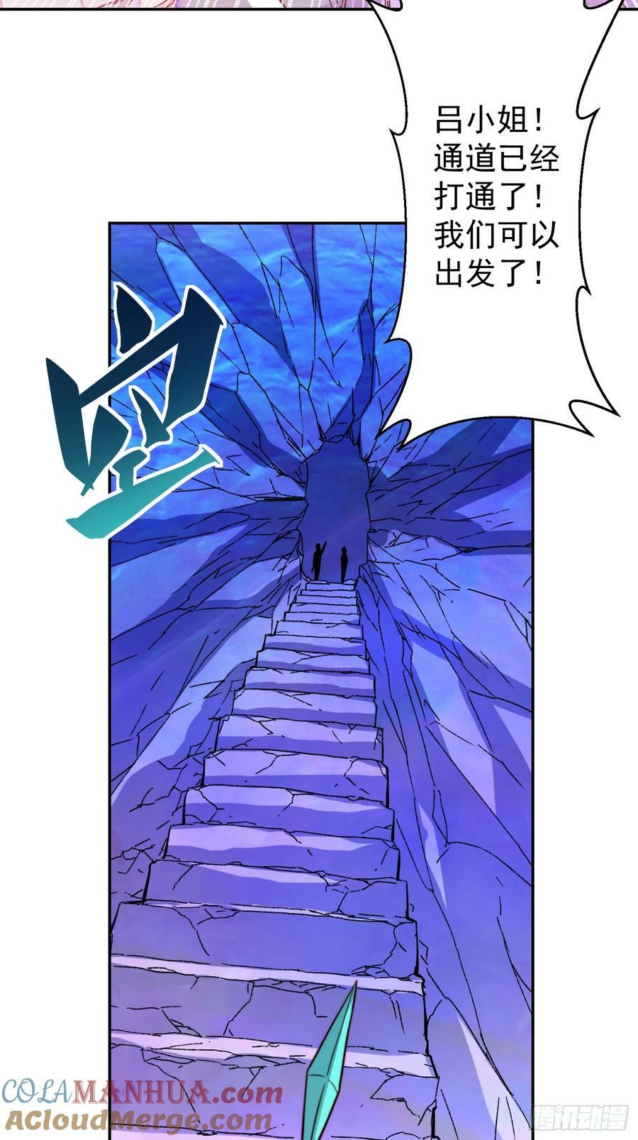 第169话 叛徒33