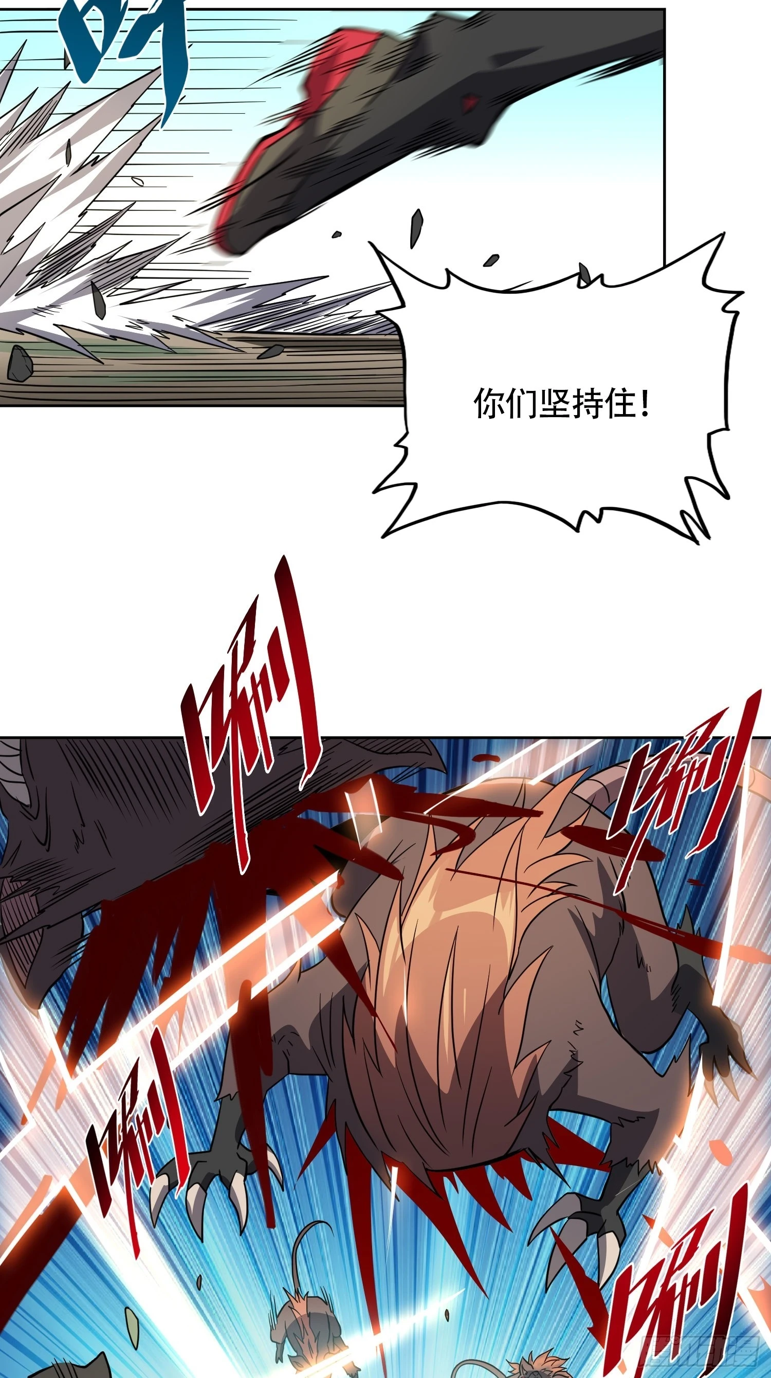 第148话 金线蛇9