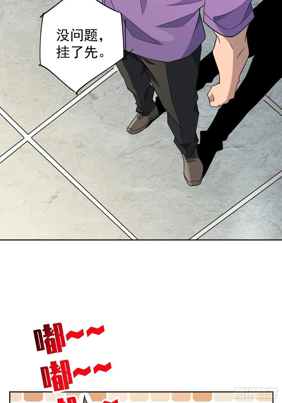 第241话 神变胶囊47