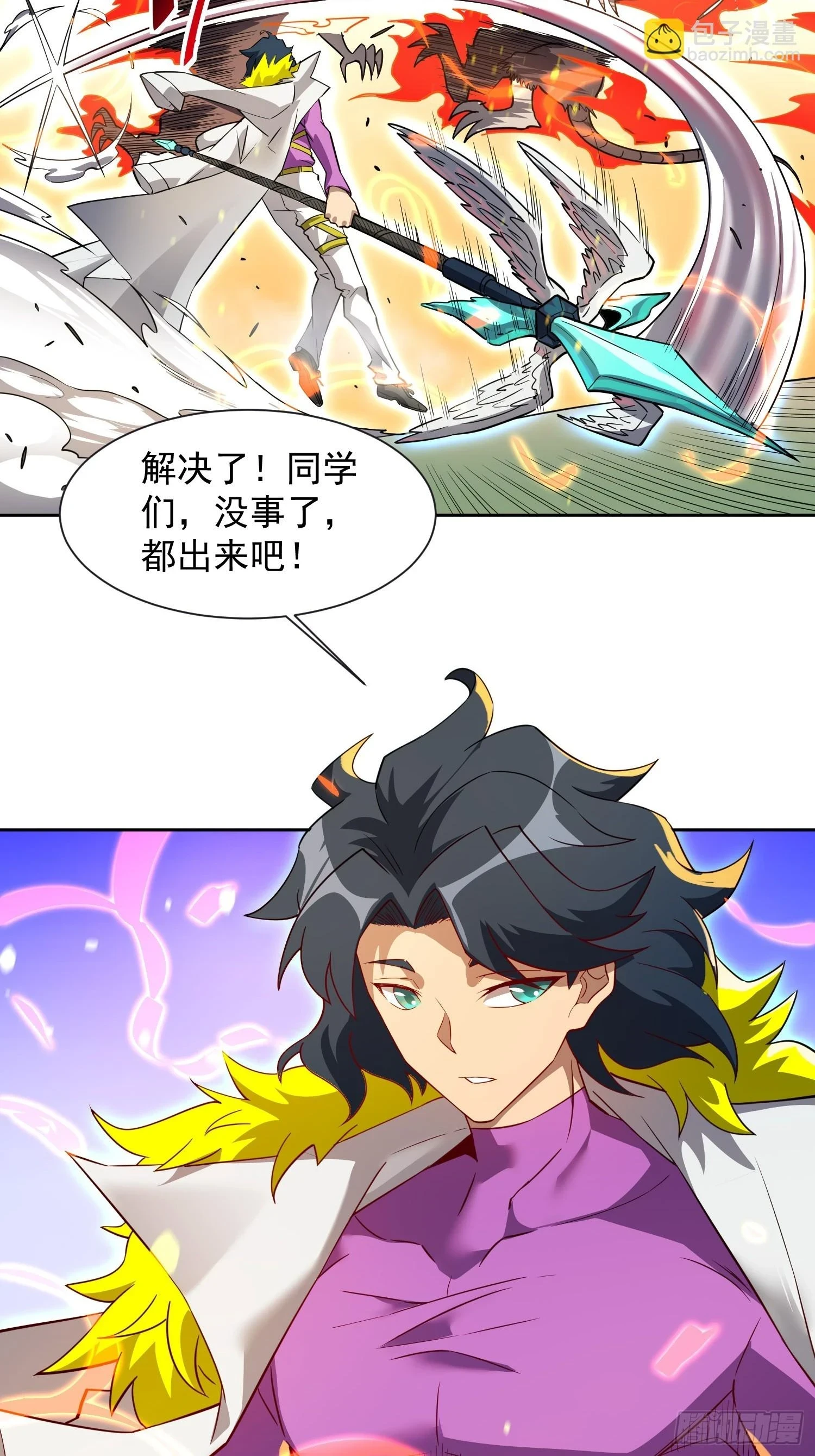 第149话 哭泣杀神22