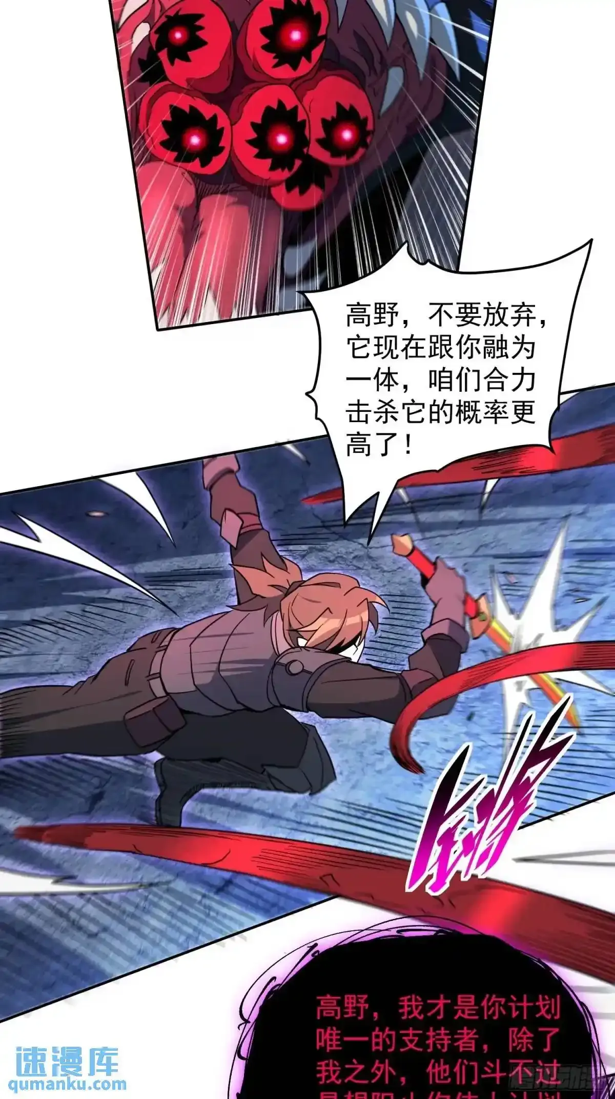 第233话 操控34