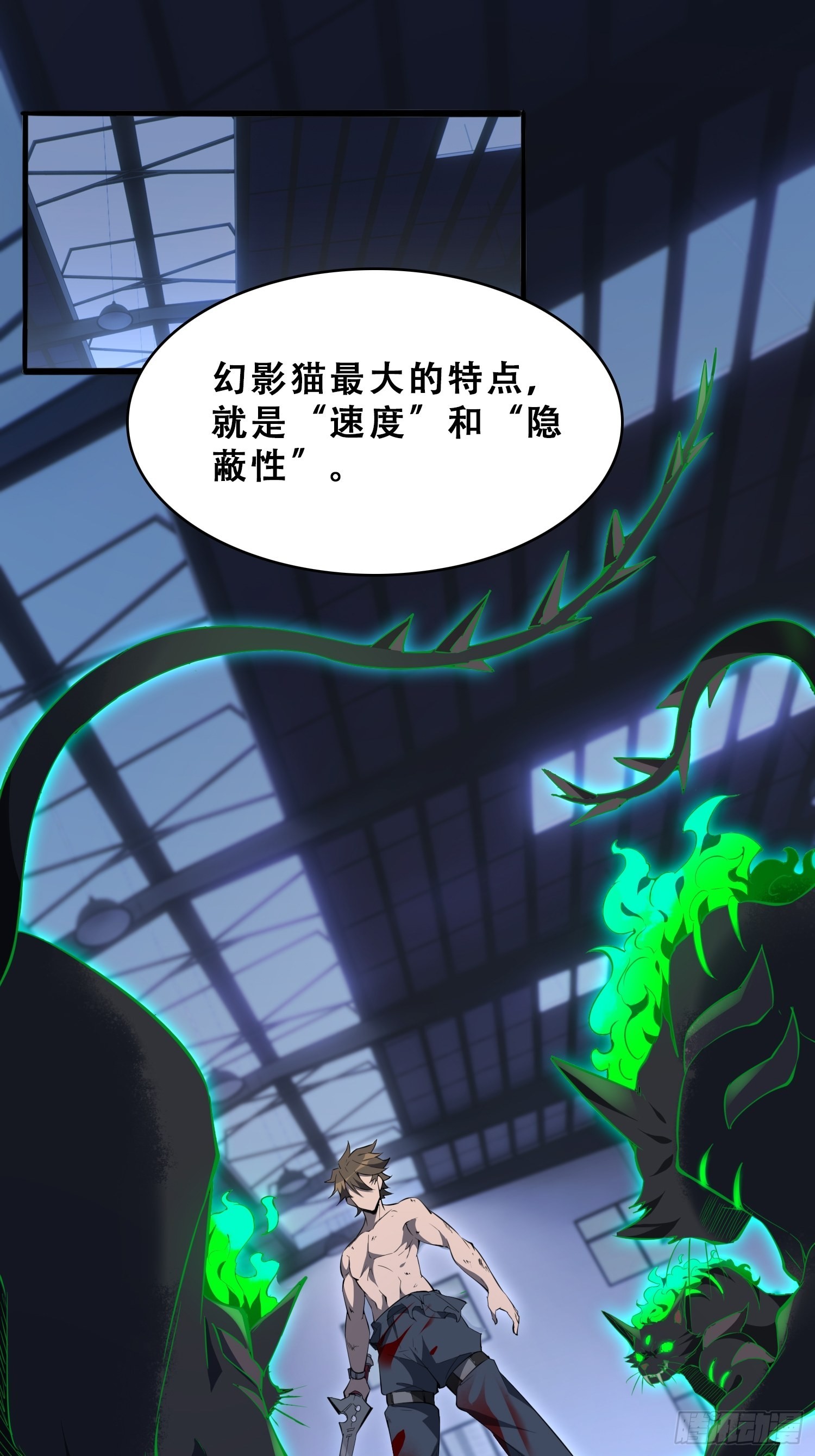 第74话 爆衣诱惑14