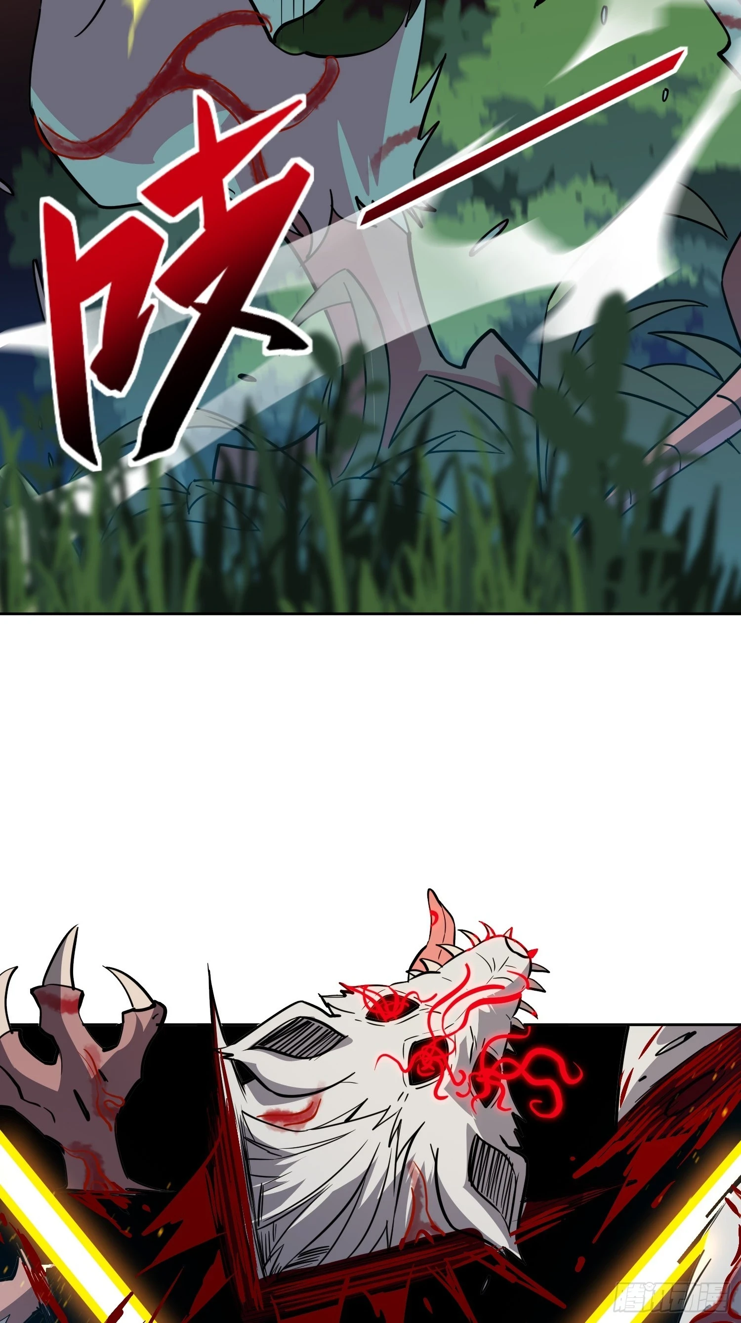 第148话 金线蛇17