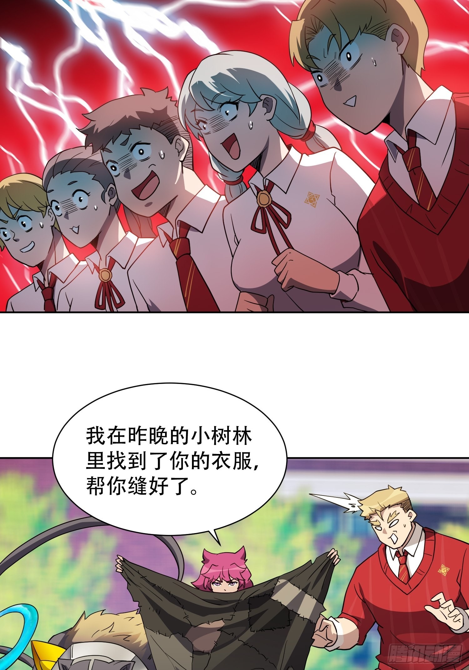 第116话 误会大了！5