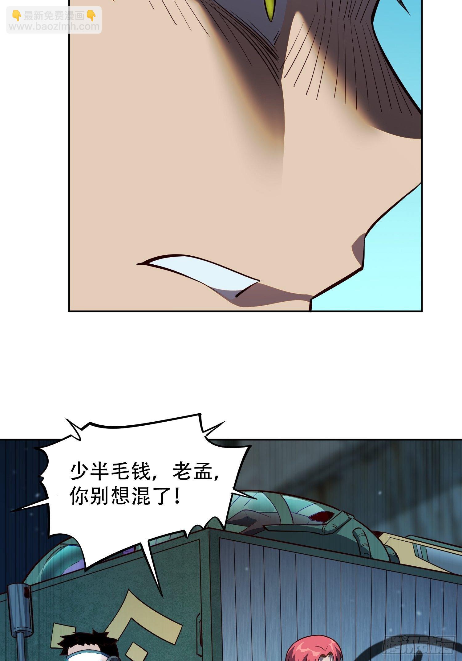 第17话 拳打沈荣发9