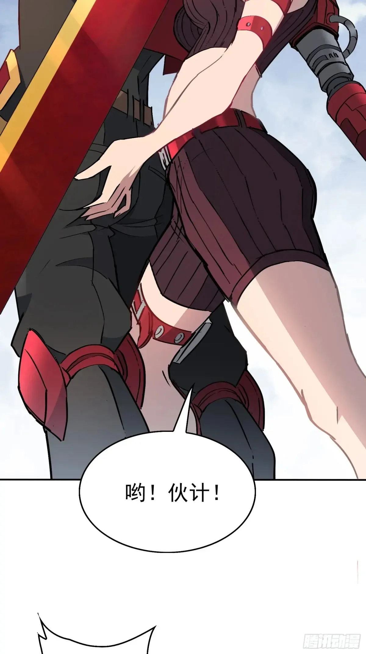 第254话 兔子6
