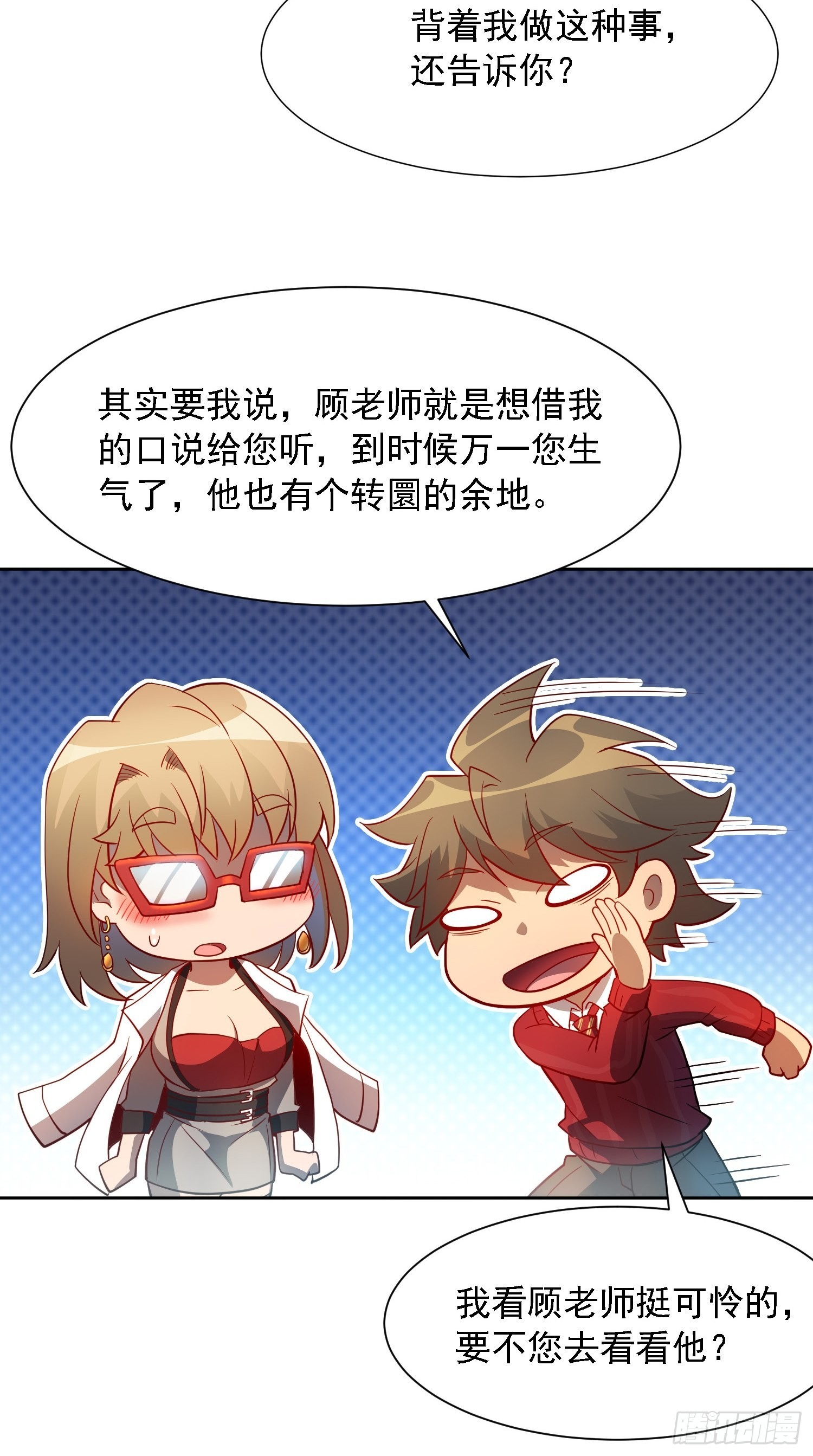 第103话 一串九5