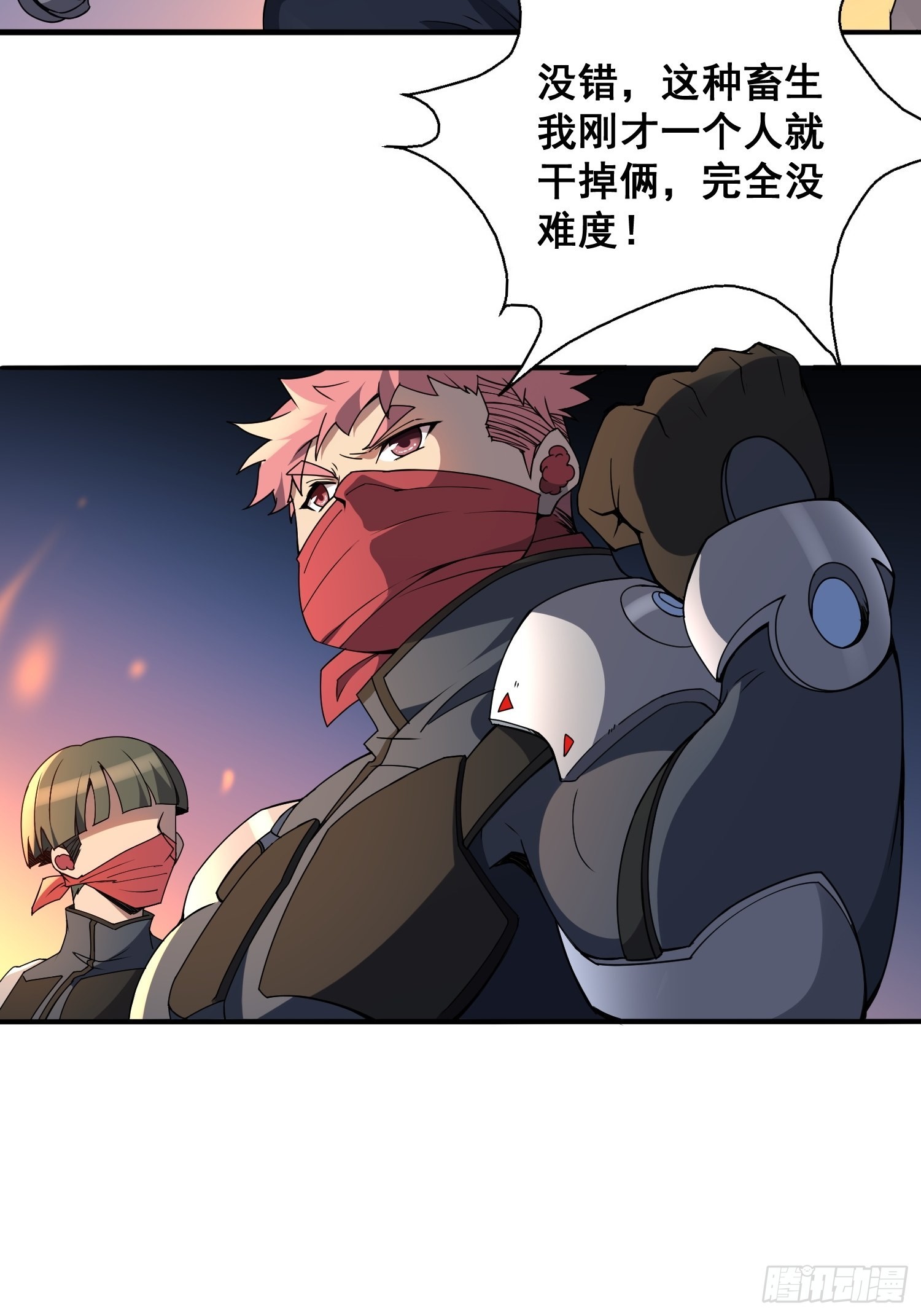 第79话 迎面大披风24