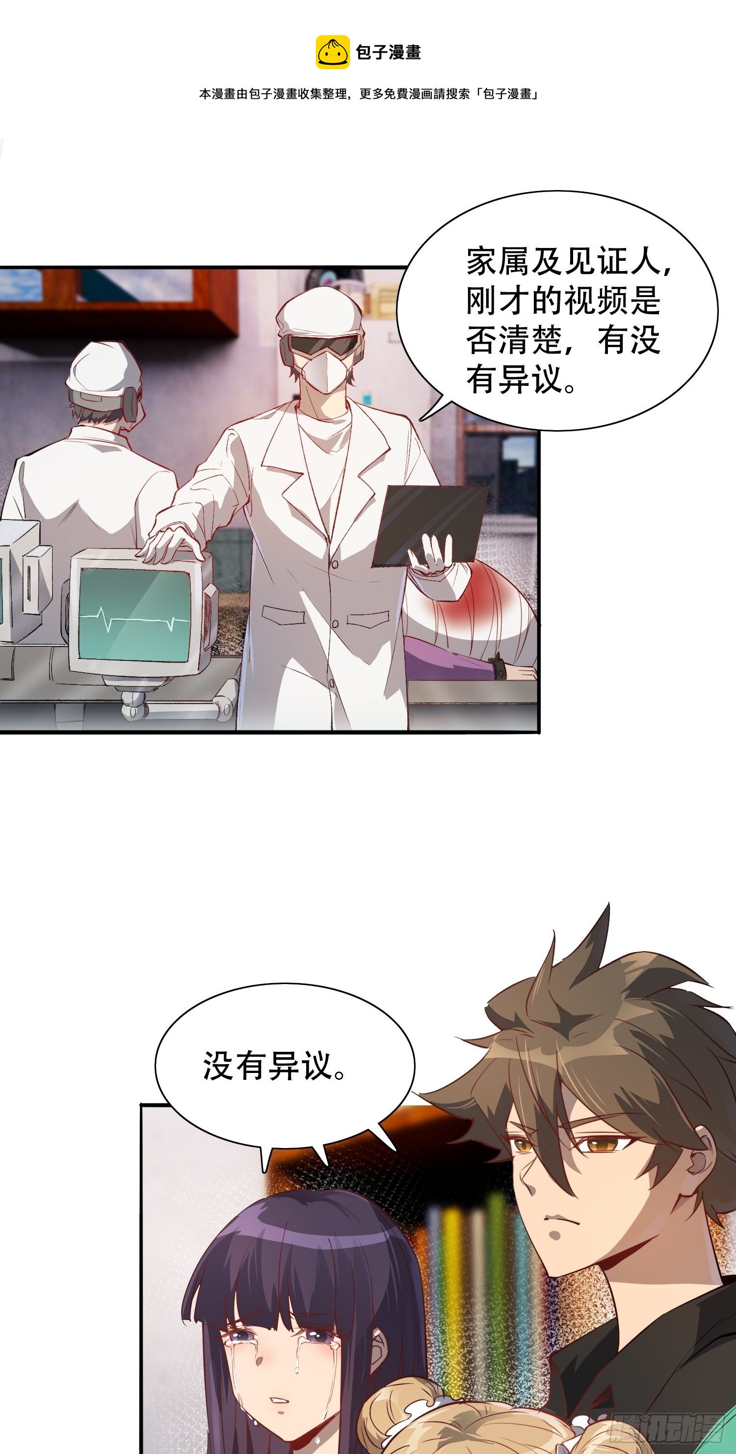 第65话 小星星28