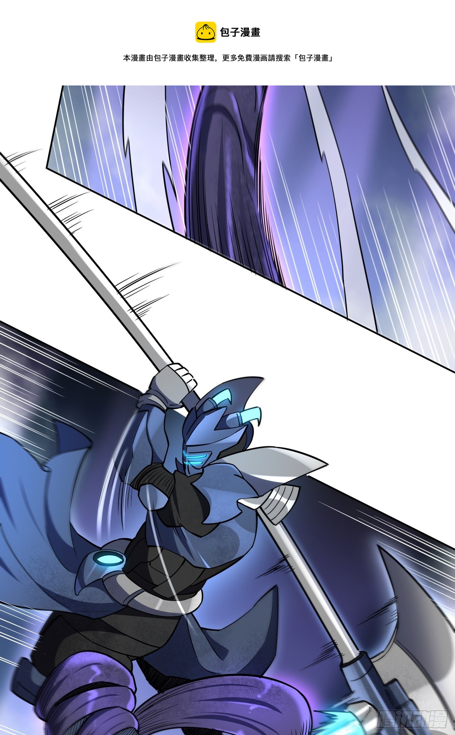 第35话 拯救燕振南的性命？25
