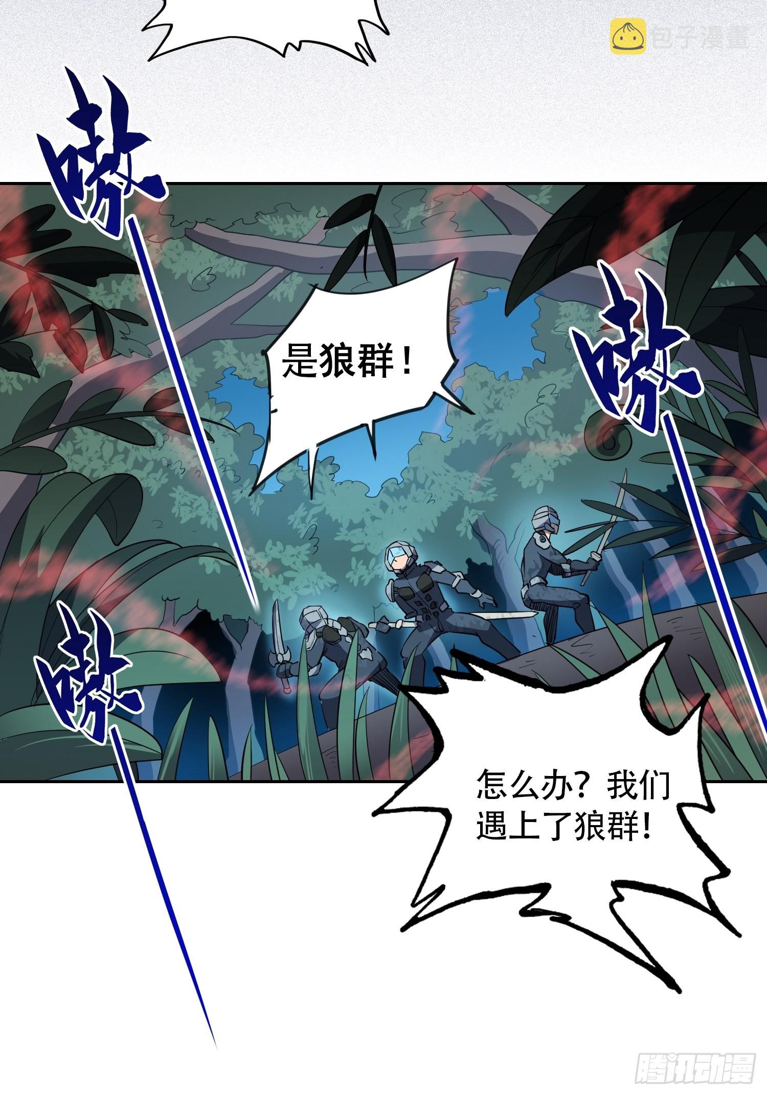 第78话 血月杀戮者19