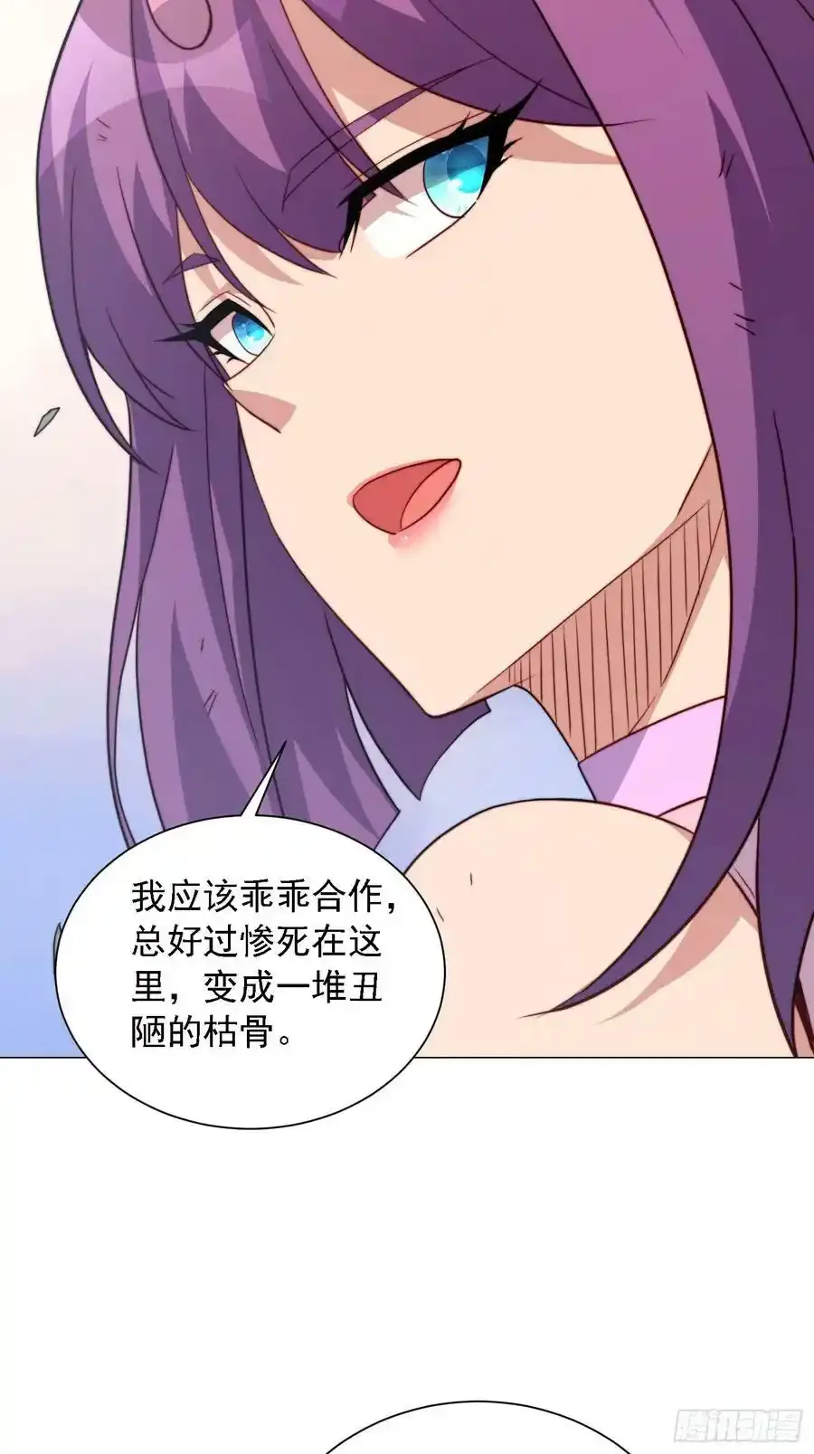 第182话 不要动手！34