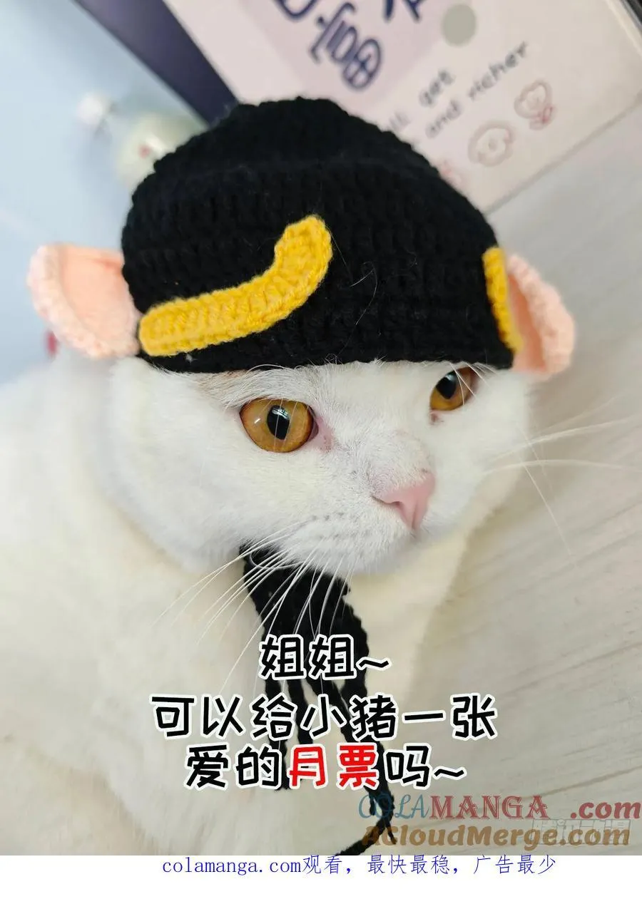 第244话 太岁头上动土38