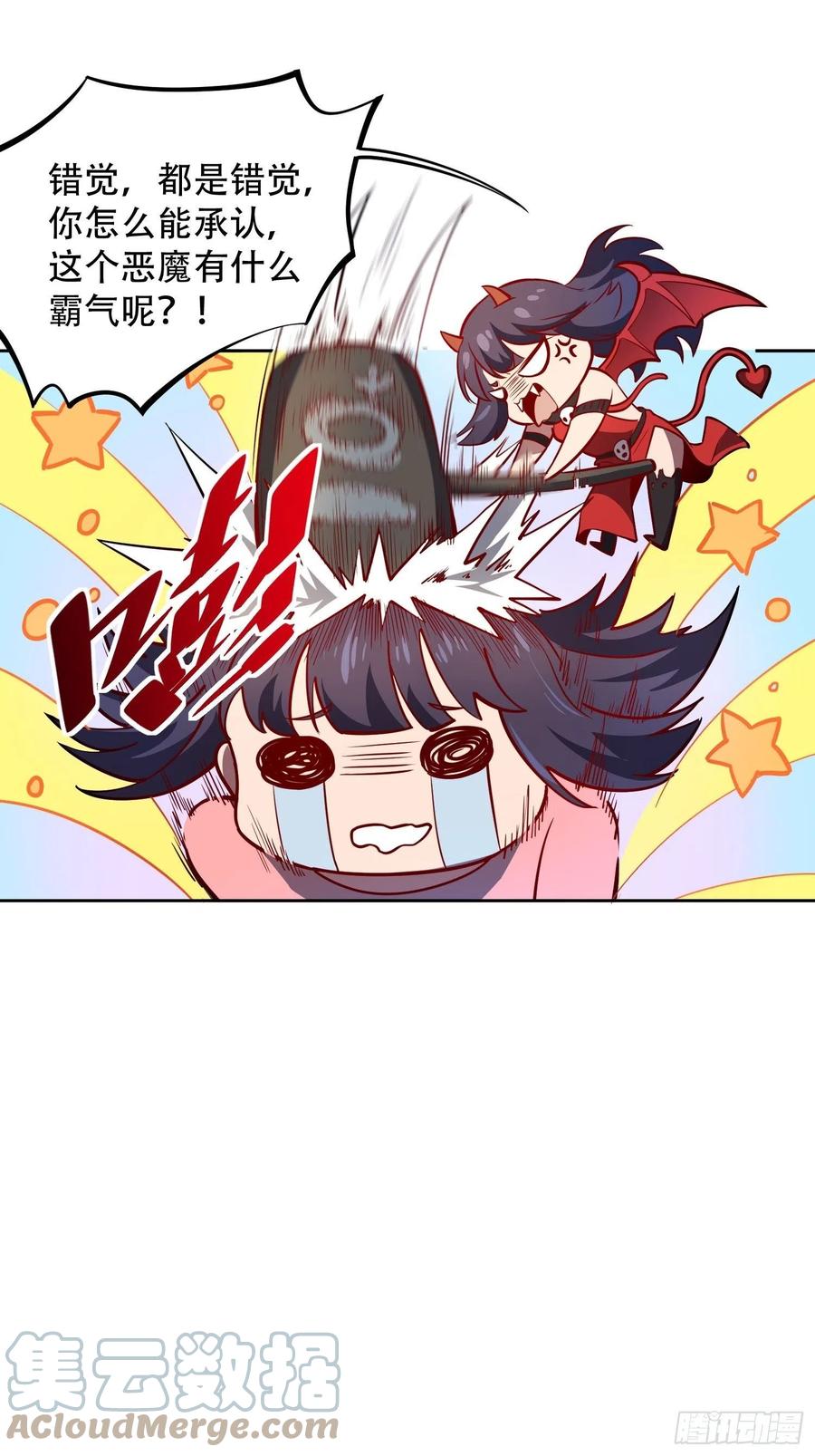 第48话 给父母的礼物14