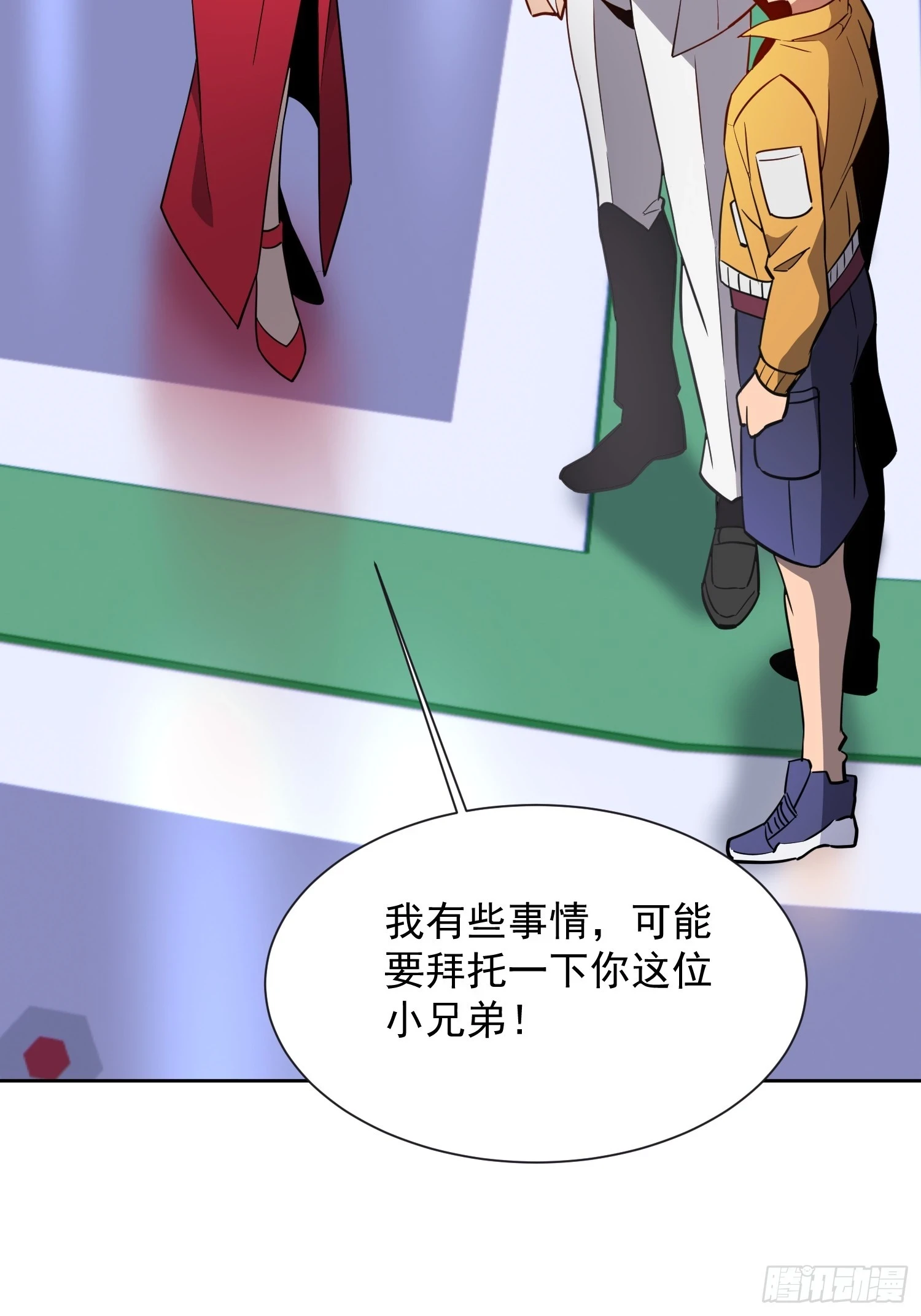 第150话 红辉玉矿脉46