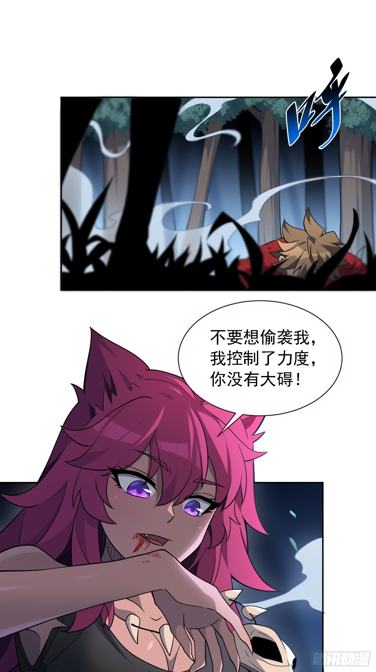 第114话 兵不厌诈11