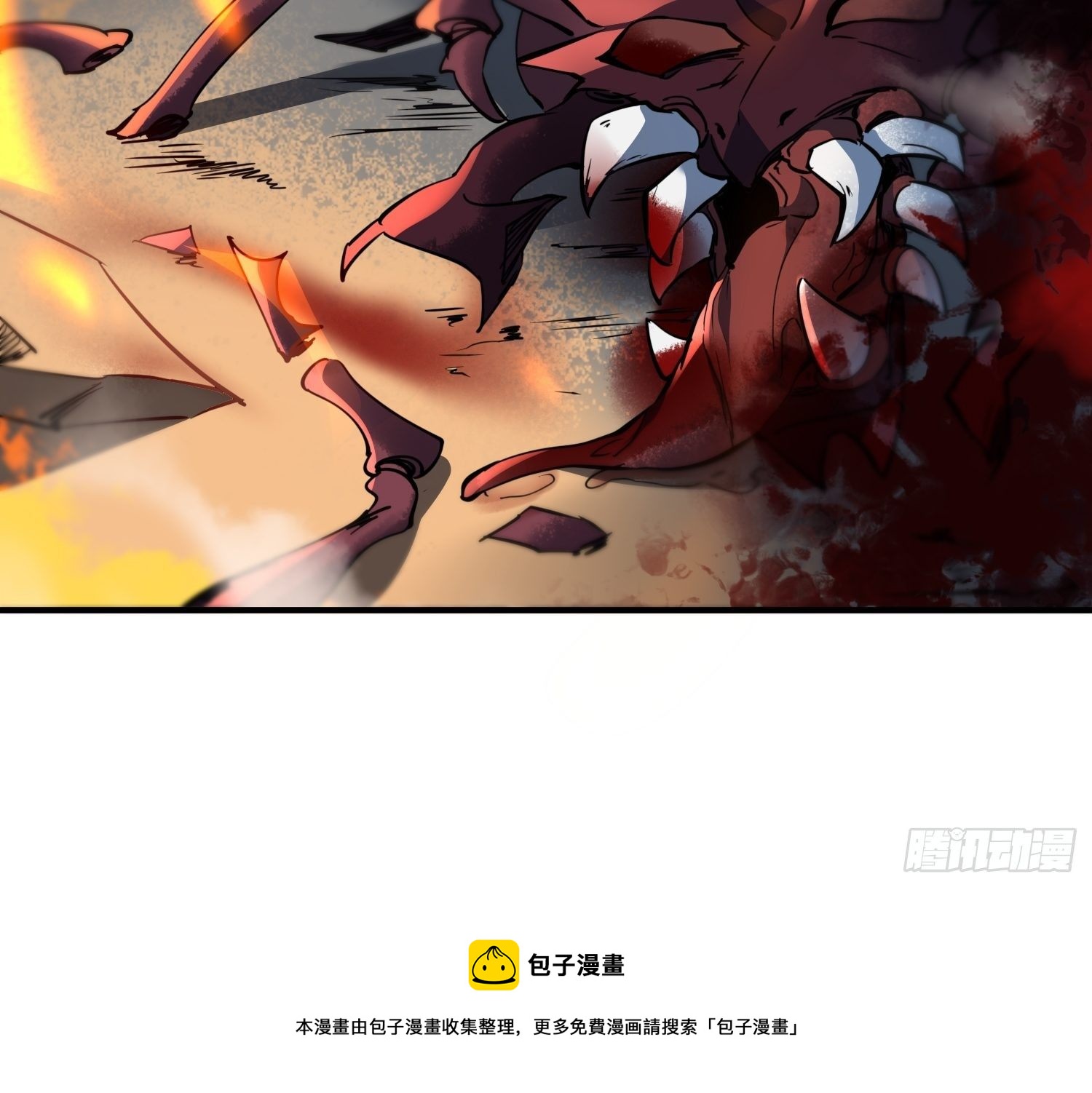 第61话 死，也要有资格！12