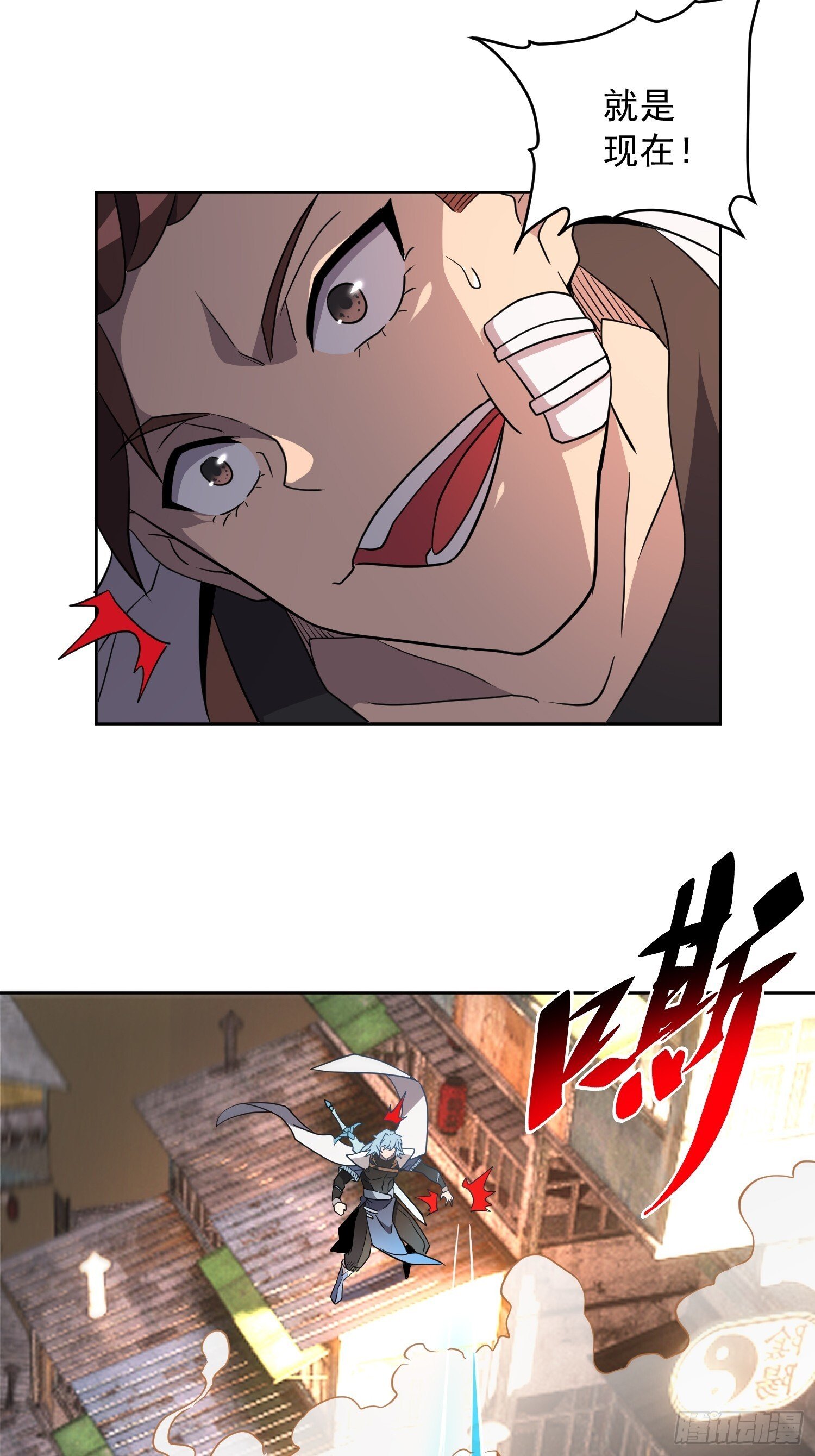 第205话 抢人21