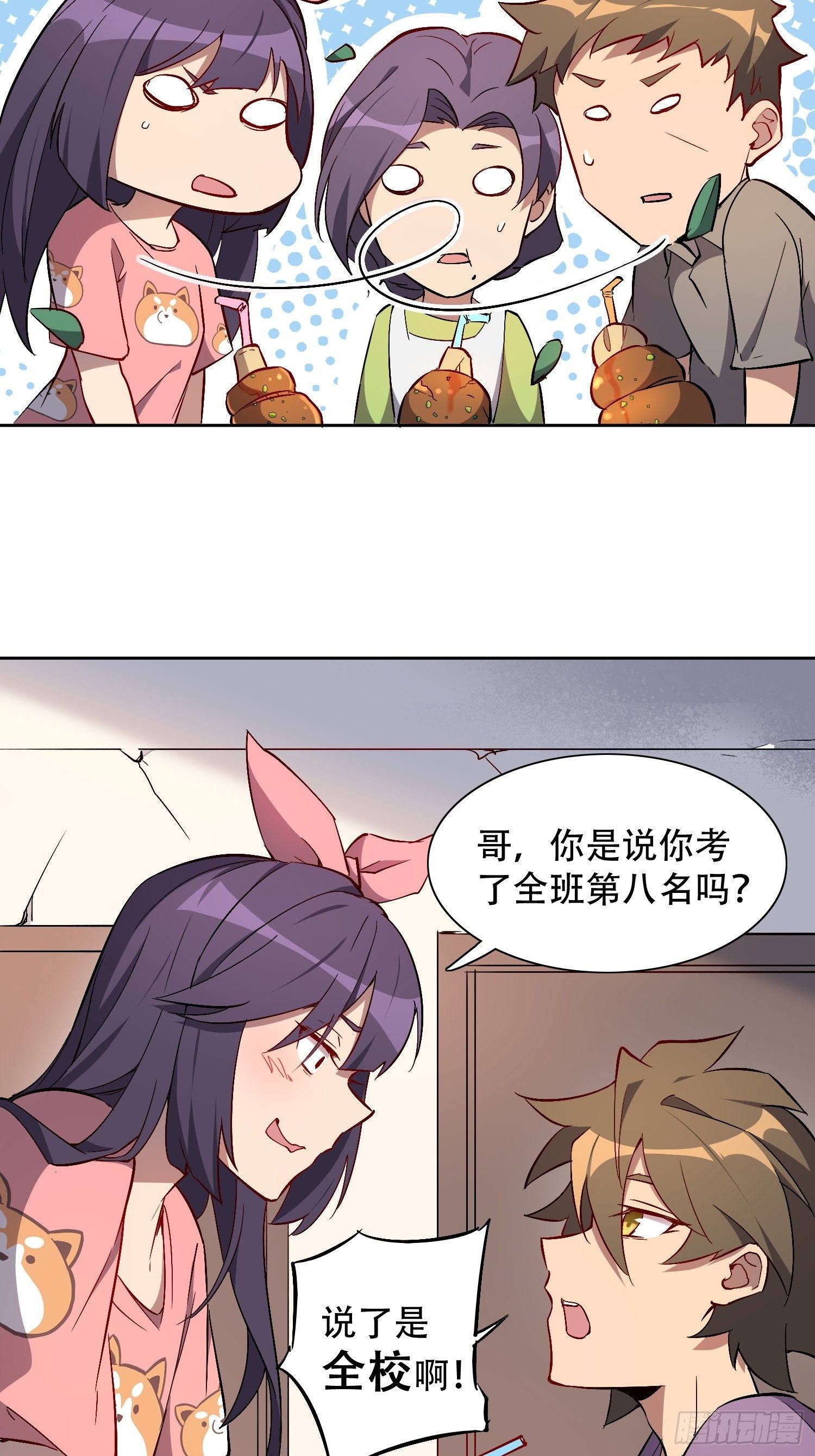 第47话 妹妹暴风哭泣3