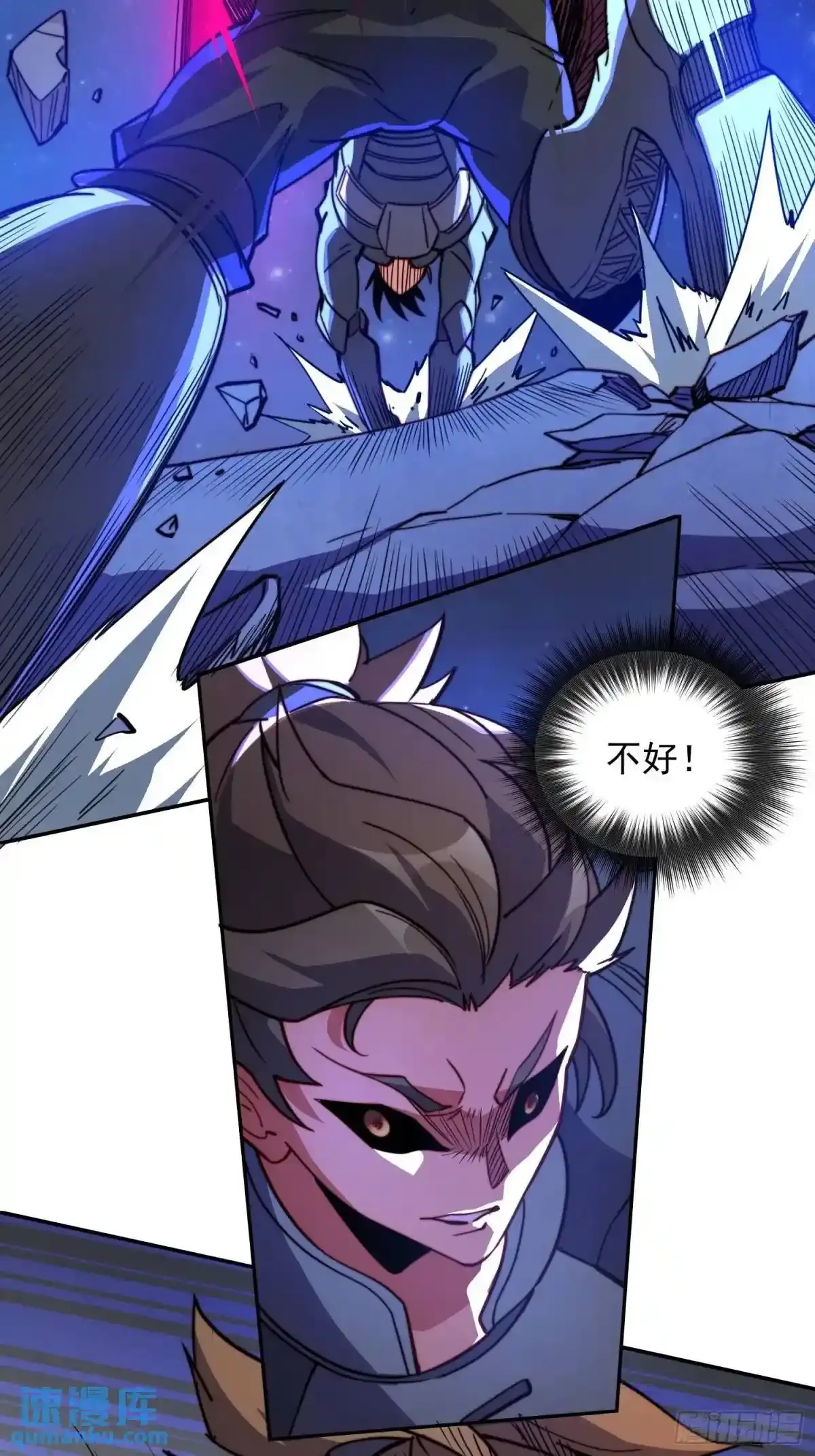 第233话 操控19