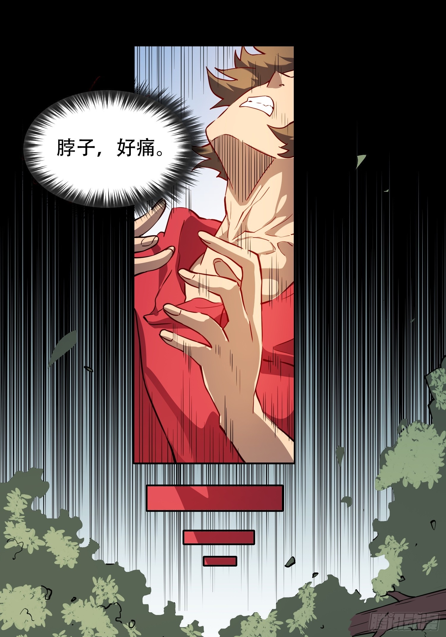 第125话 末日残魂30