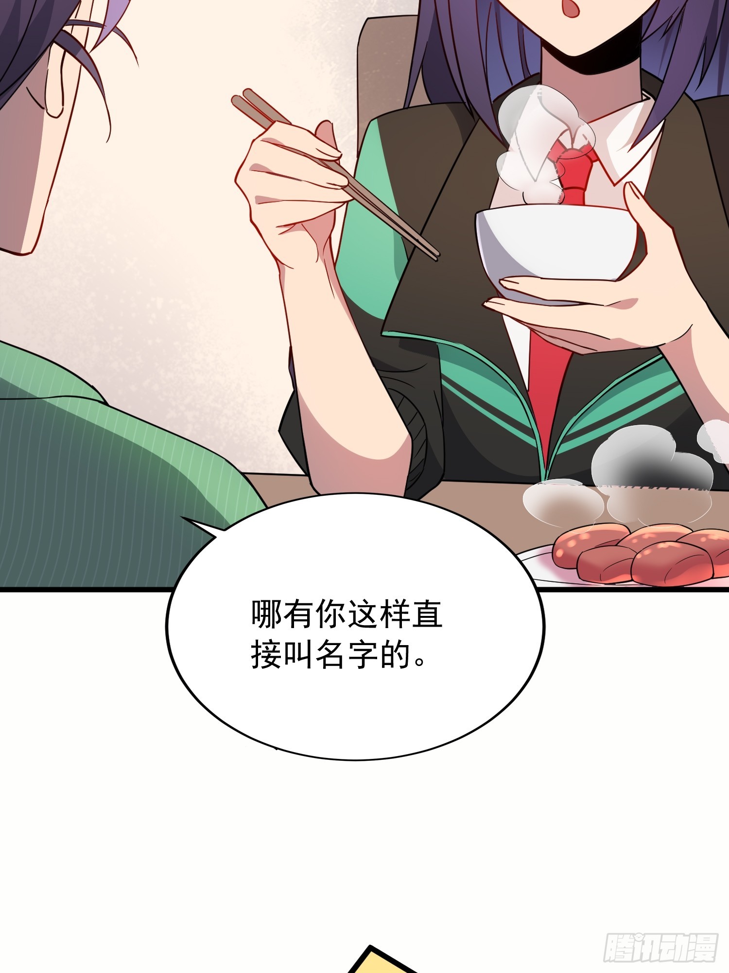 第137话 汗毛打结？51