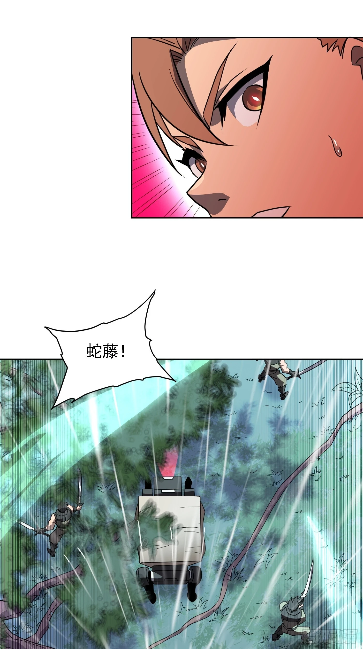 第151话 你会后悔的！44