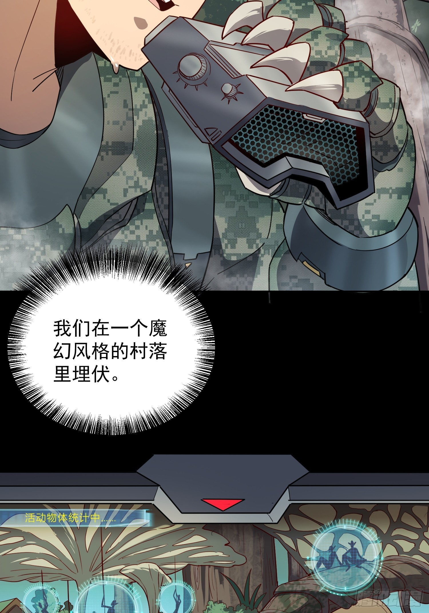 第125话 末日残魂35